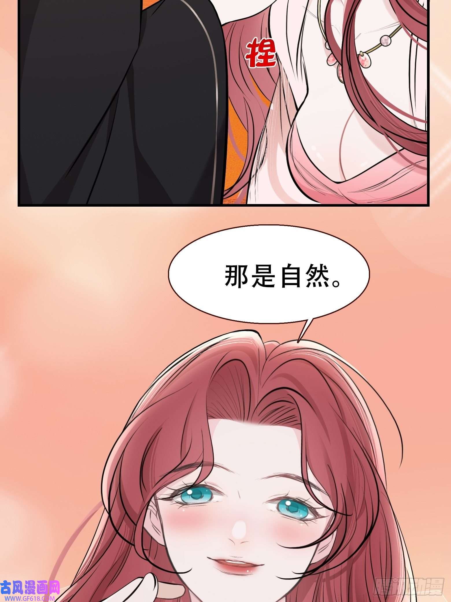 我儿快拼爹第十话 雇佣水军