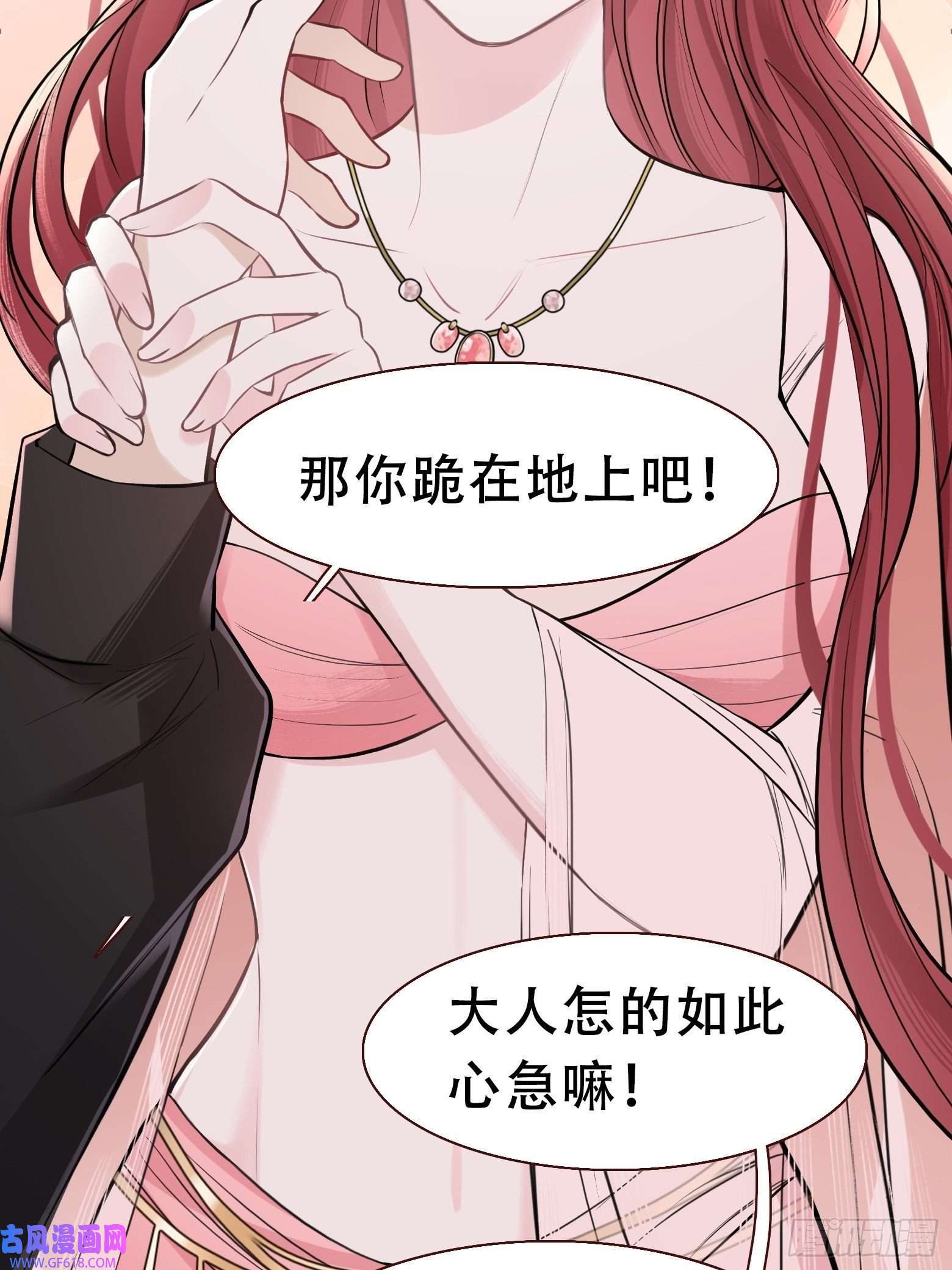 我儿快拼爹第十话 雇佣水军