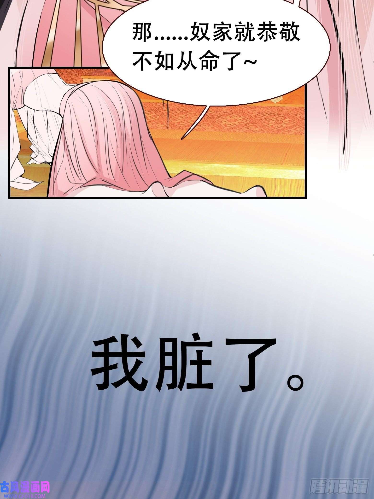 我儿快拼爹第十话 雇佣水军