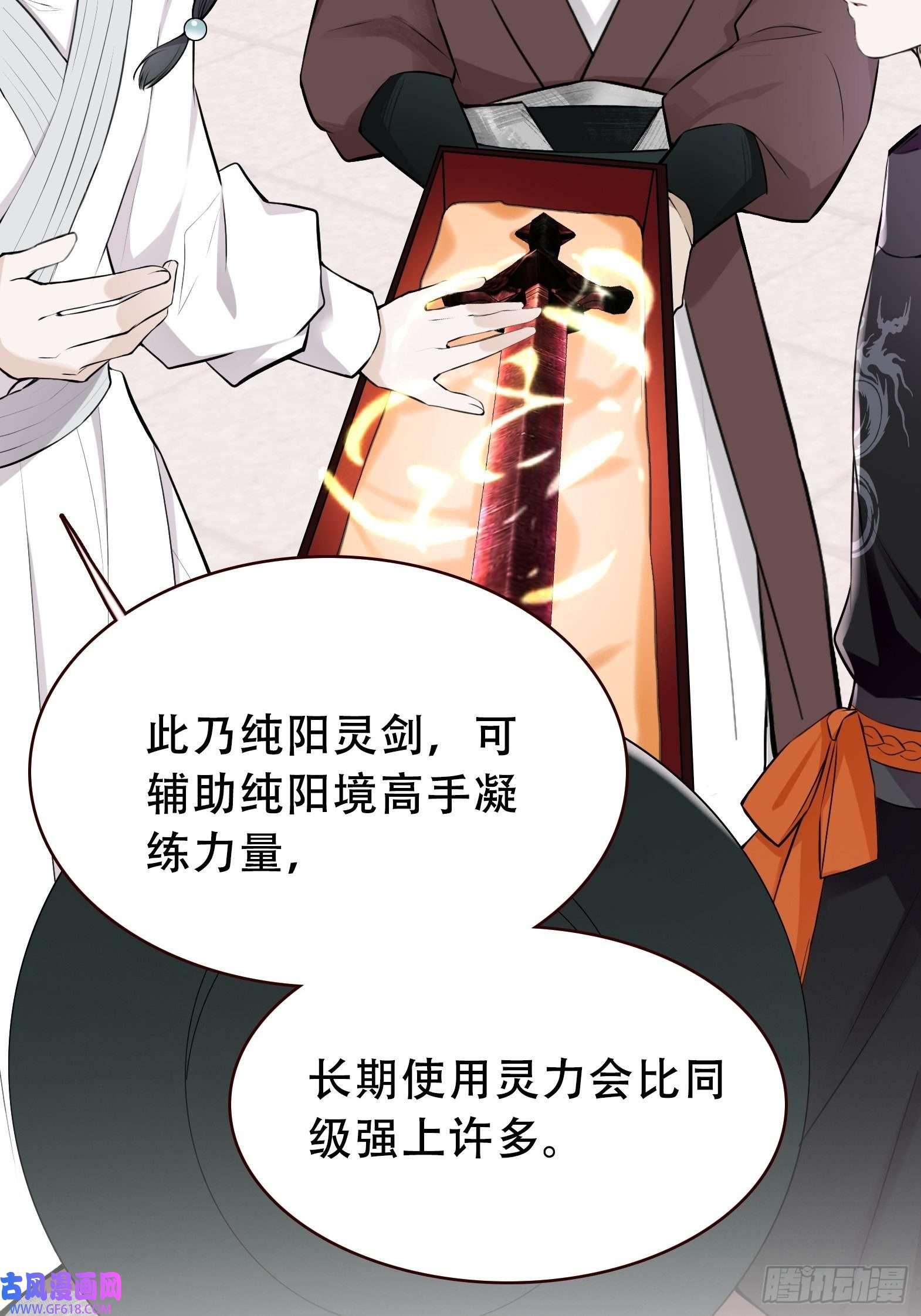 我儿快拼爹第十话 雇佣水军