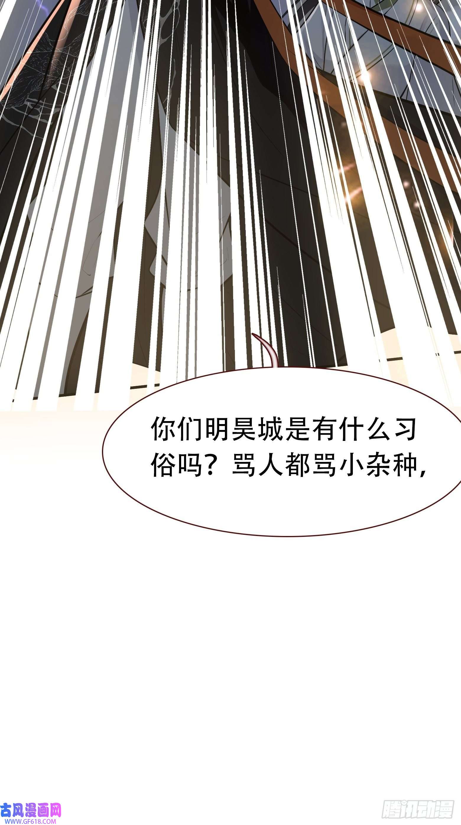 我儿快拼爹第十话 雇佣水军