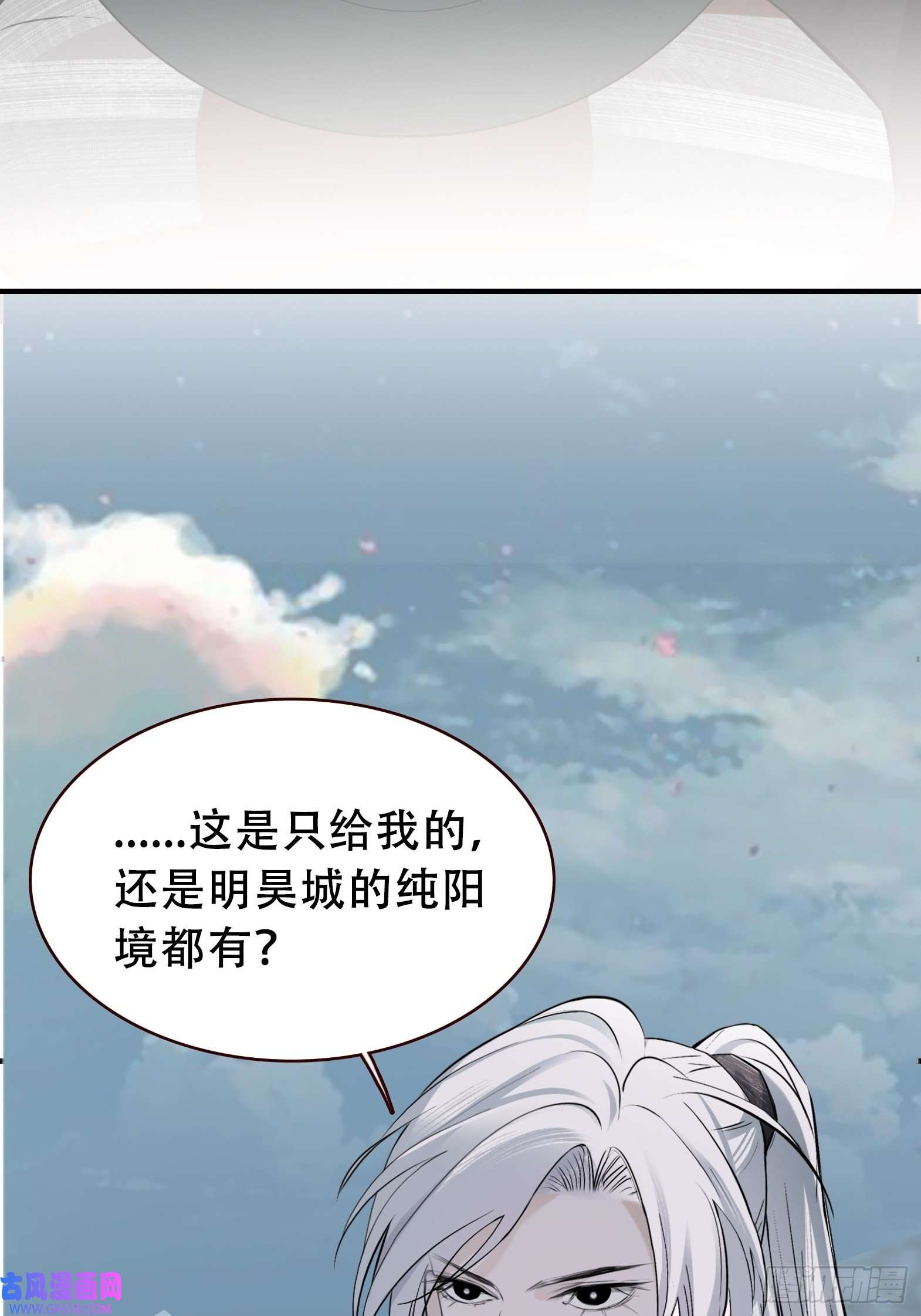 我儿快拼爹第十话 雇佣水军