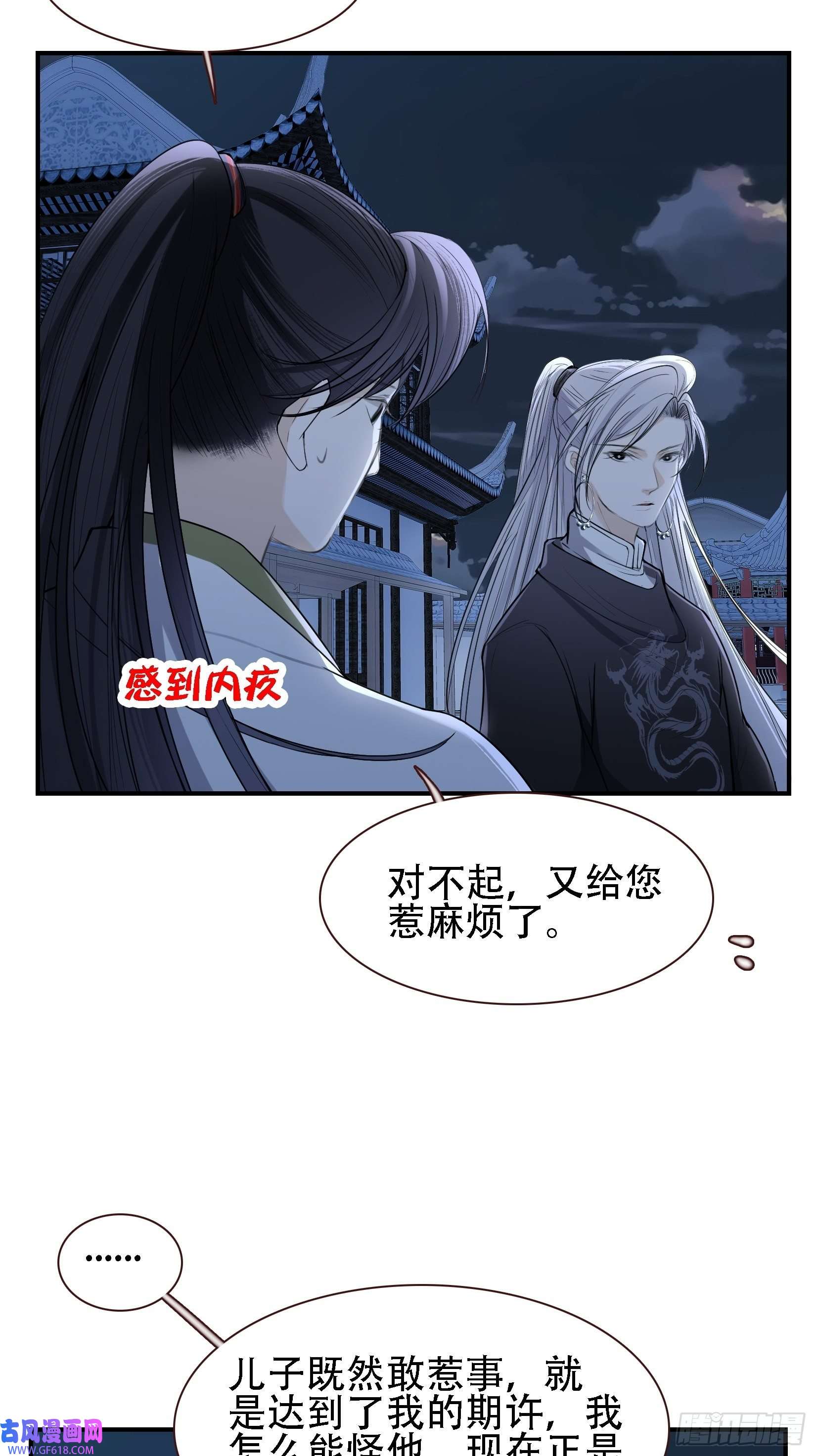 我儿快拼爹第十一话 同境无敌