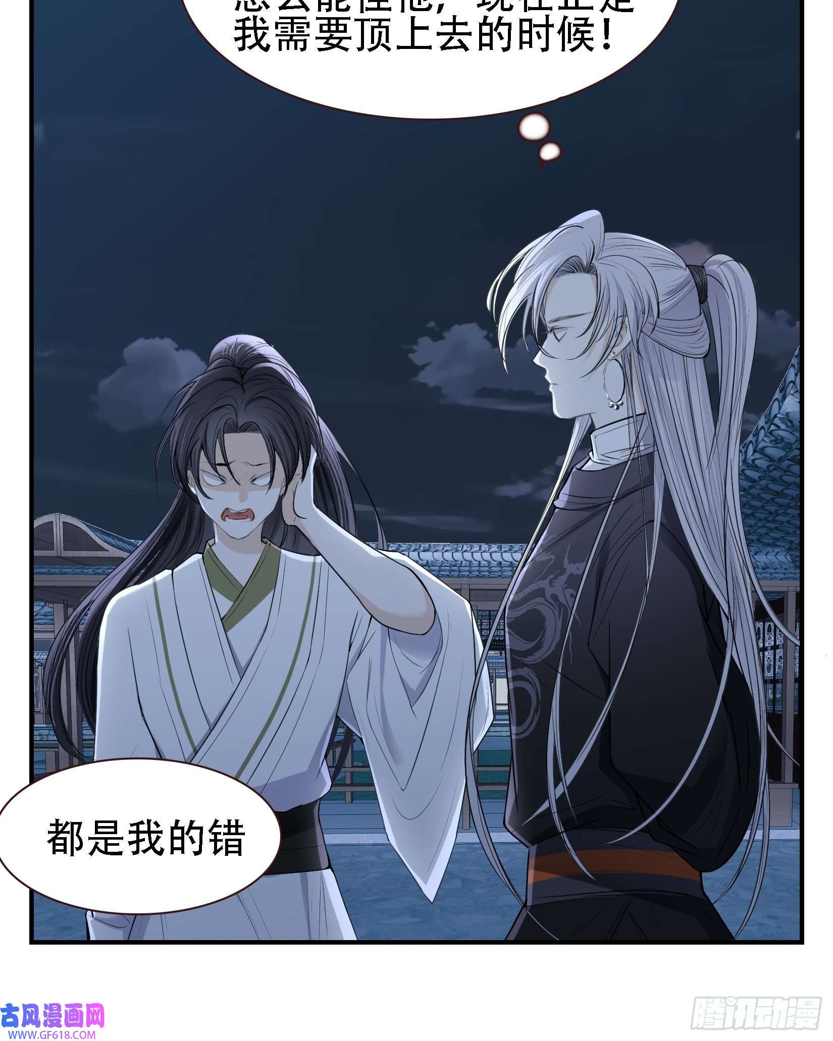 我儿快拼爹第十一话 同境无敌