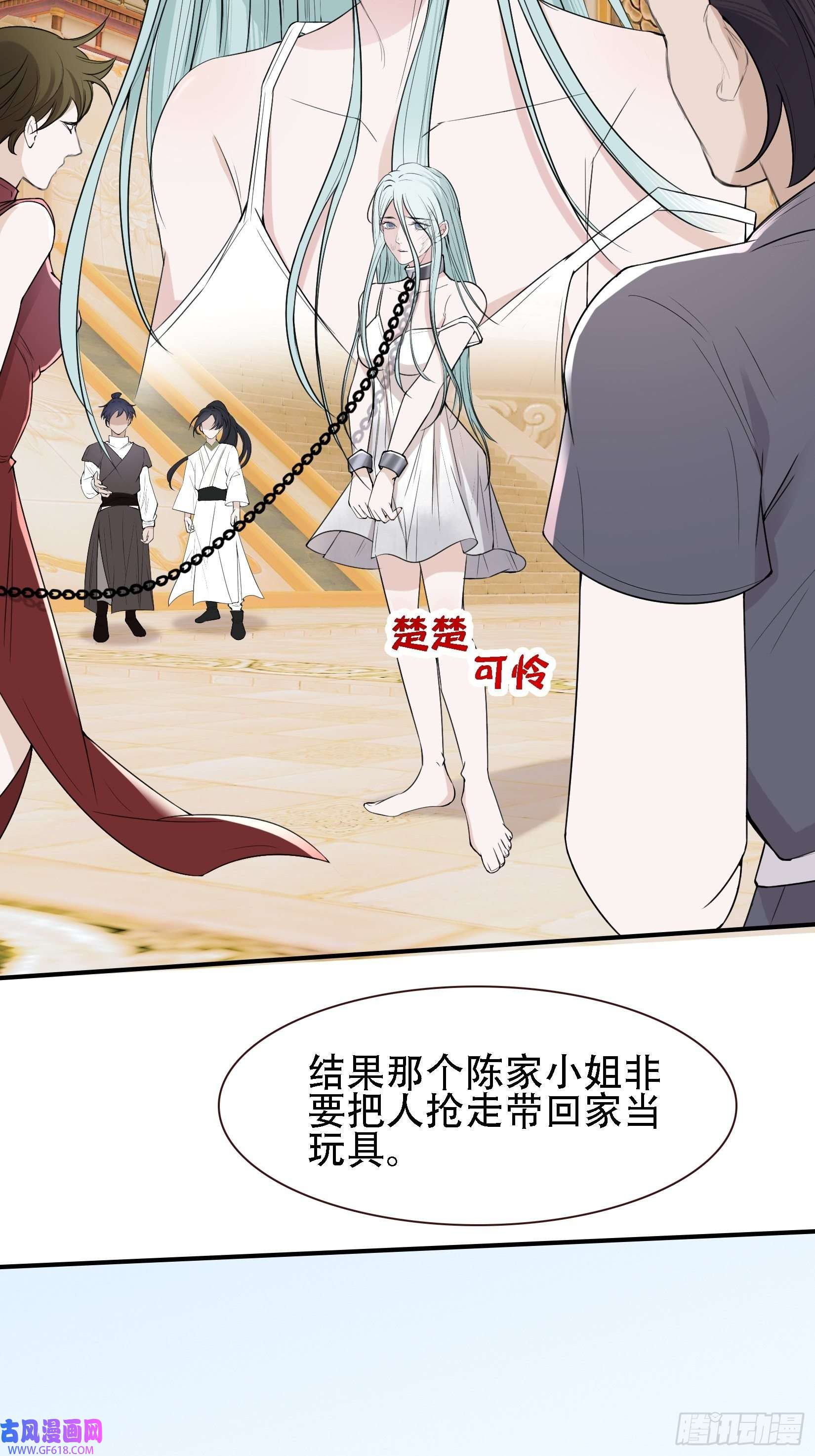 我儿快拼爹第十一话 同境无敌