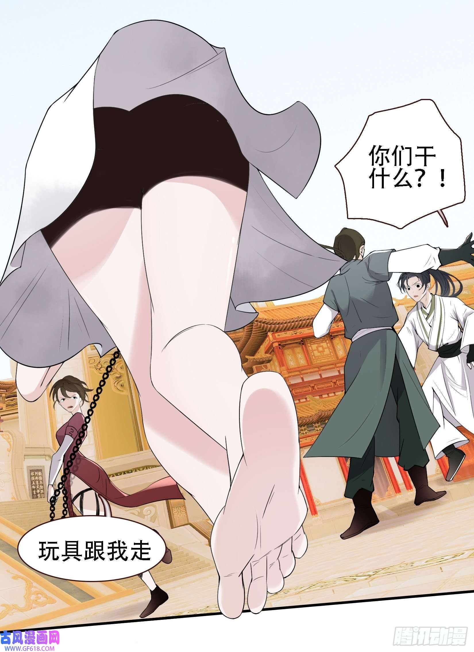 我儿快拼爹第十一话 同境无敌