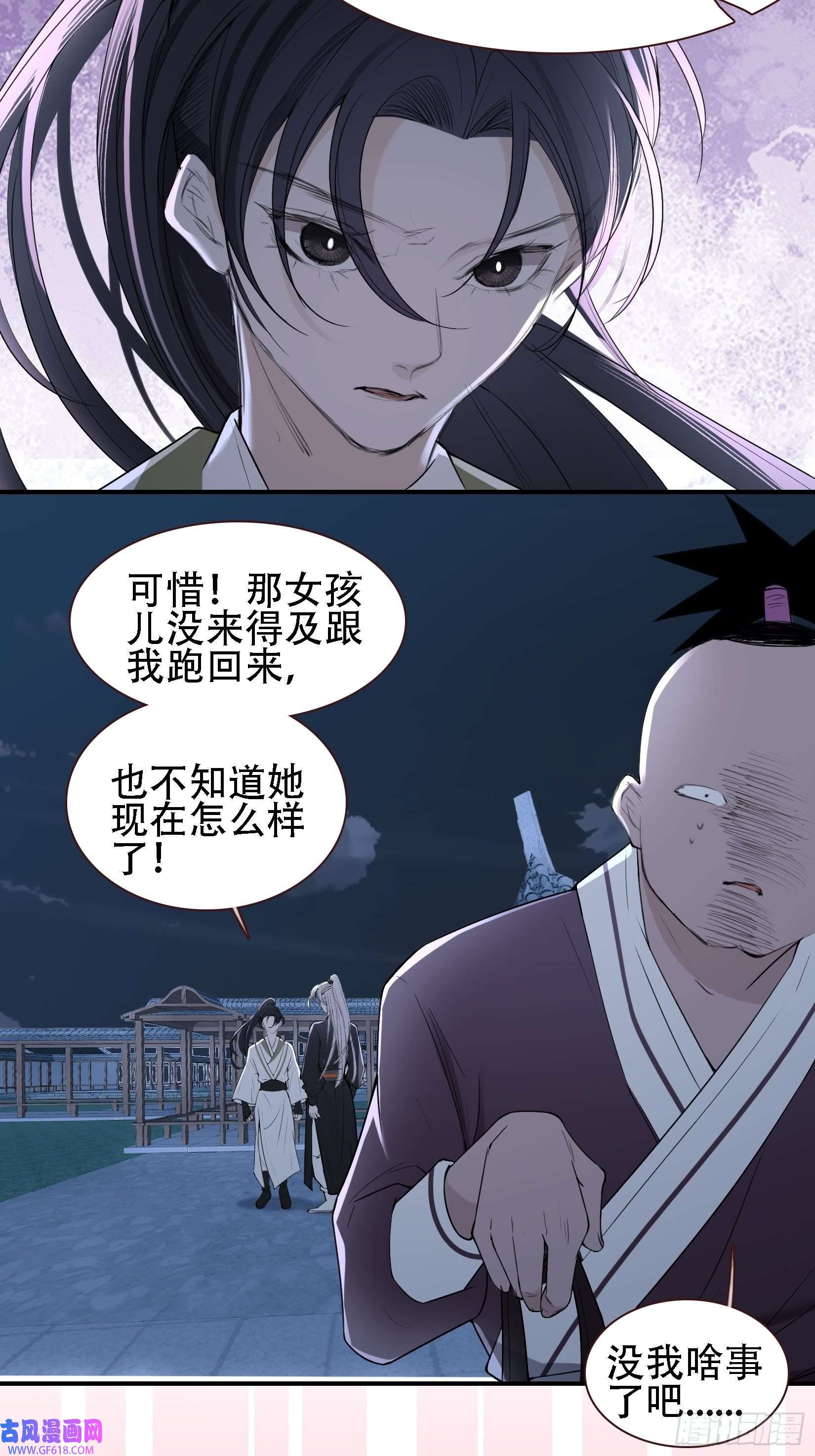 我儿快拼爹第十一话 同境无敌