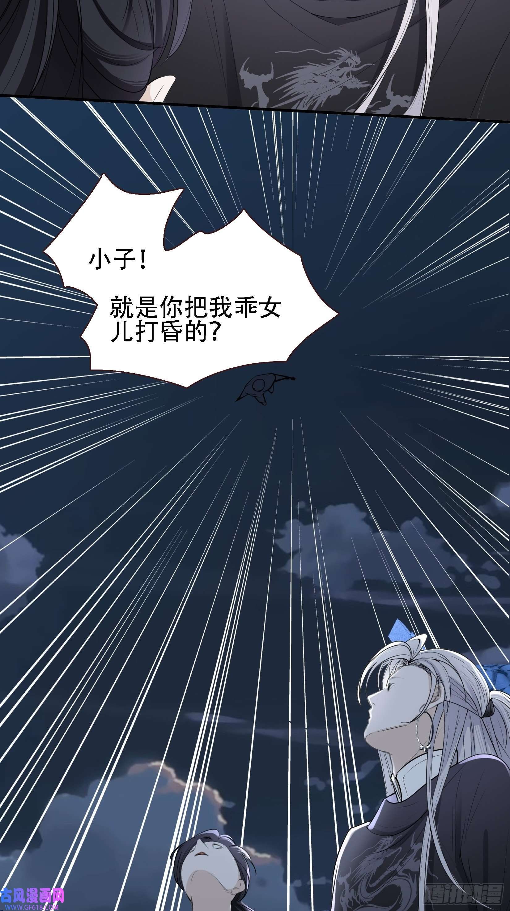 我儿快拼爹第十一话 同境无敌