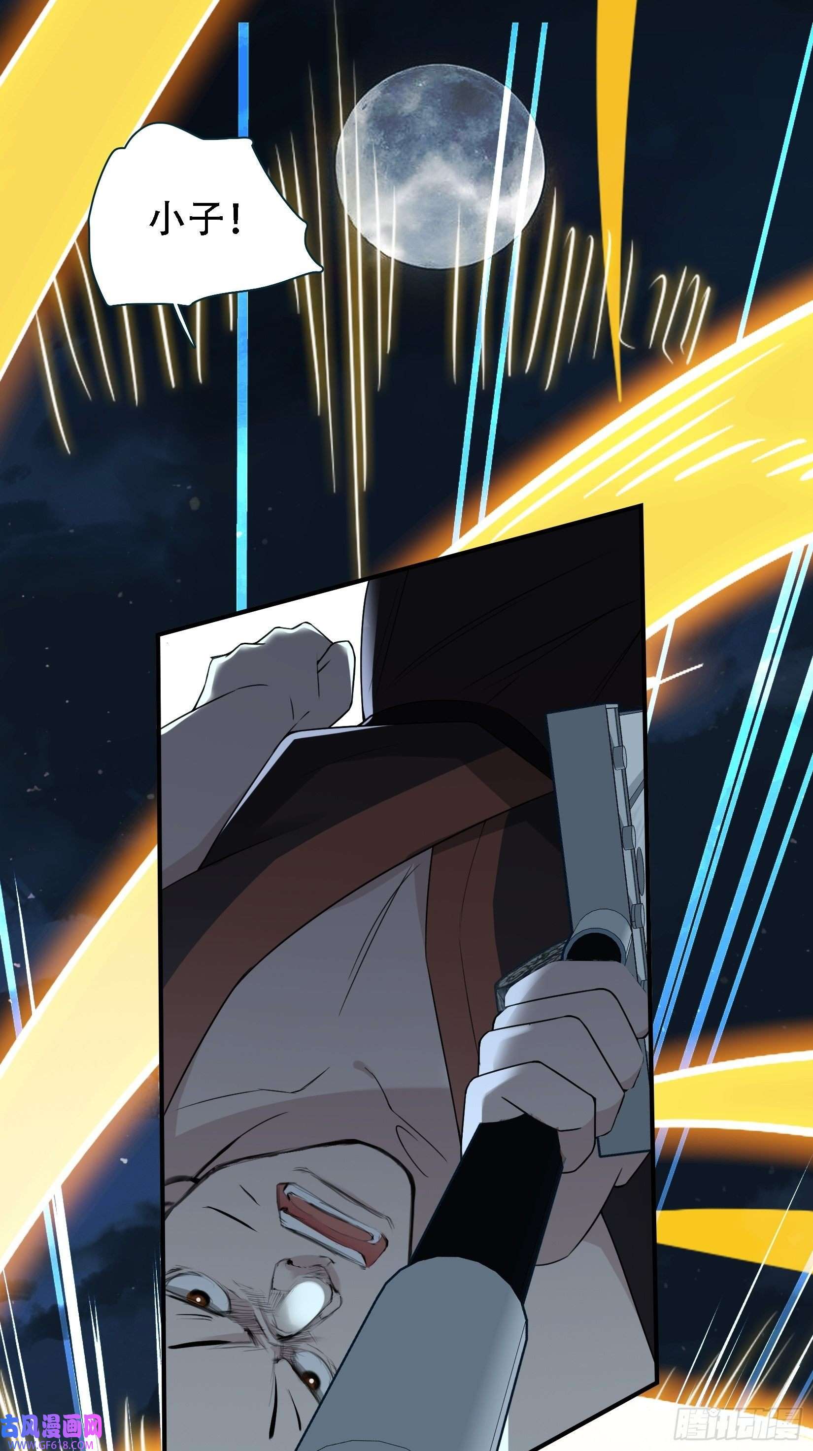 我儿快拼爹第十一话 同境无敌