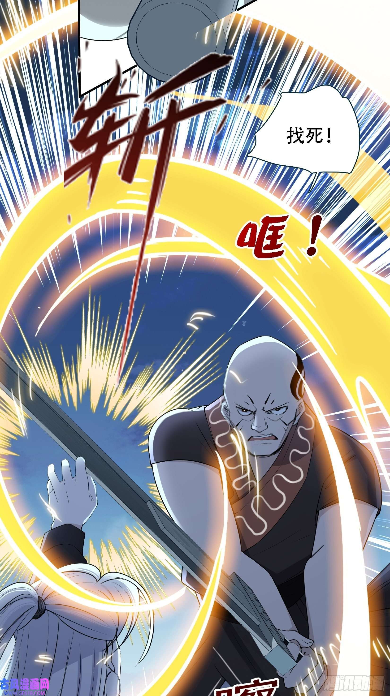 我儿快拼爹第十一话 同境无敌