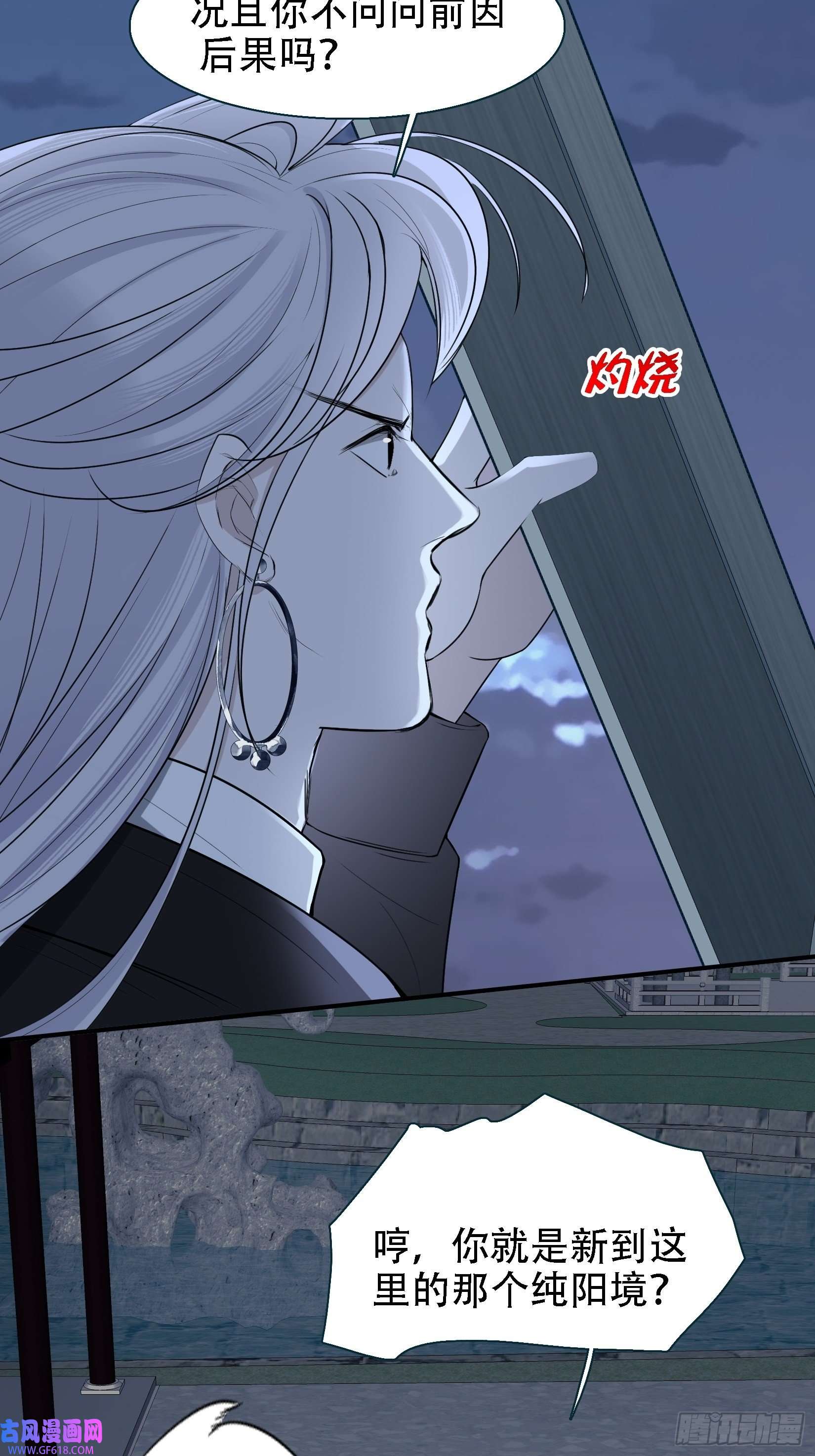 我儿快拼爹第十一话 同境无敌