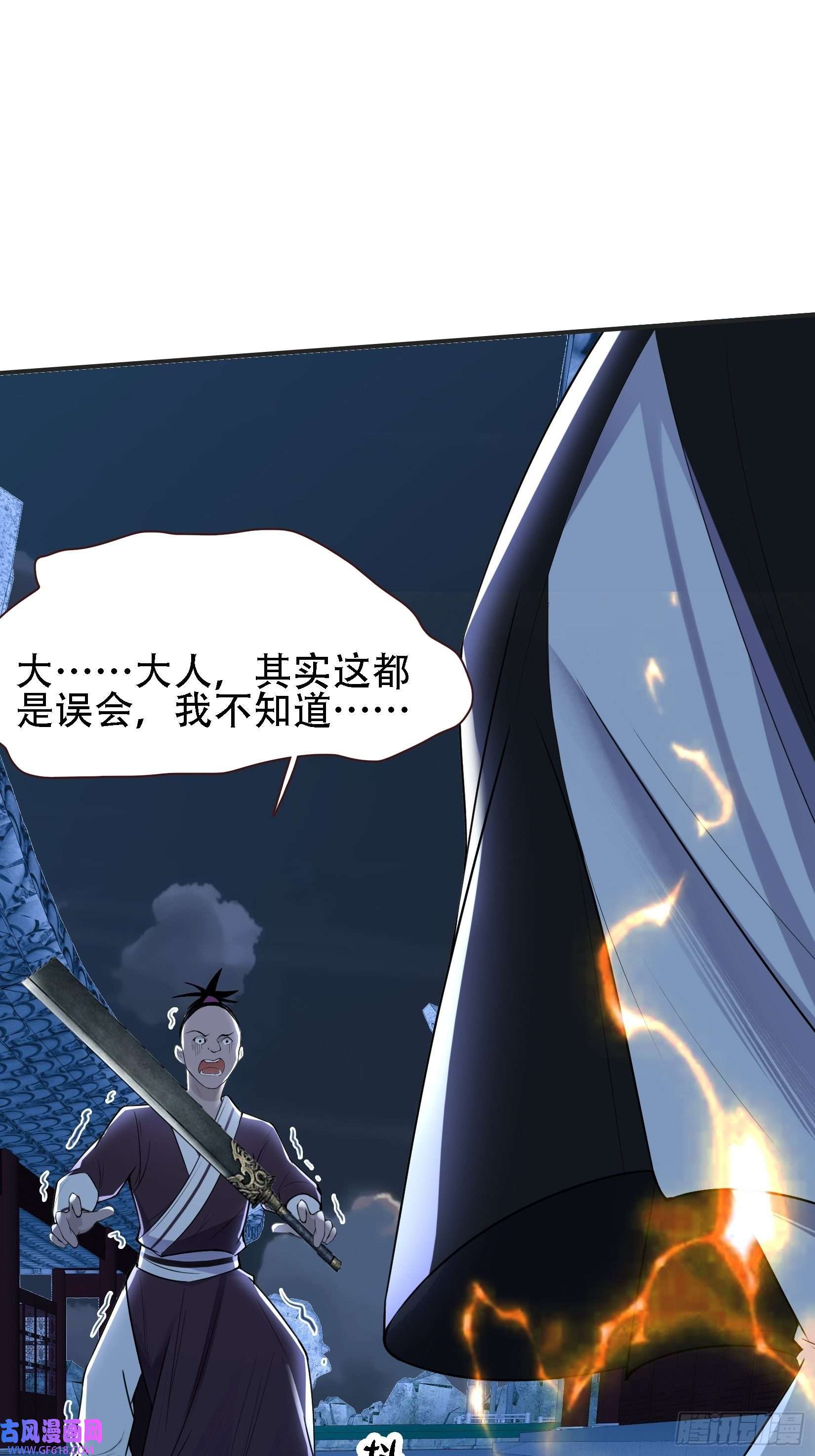 我儿快拼爹第十一话 同境无敌