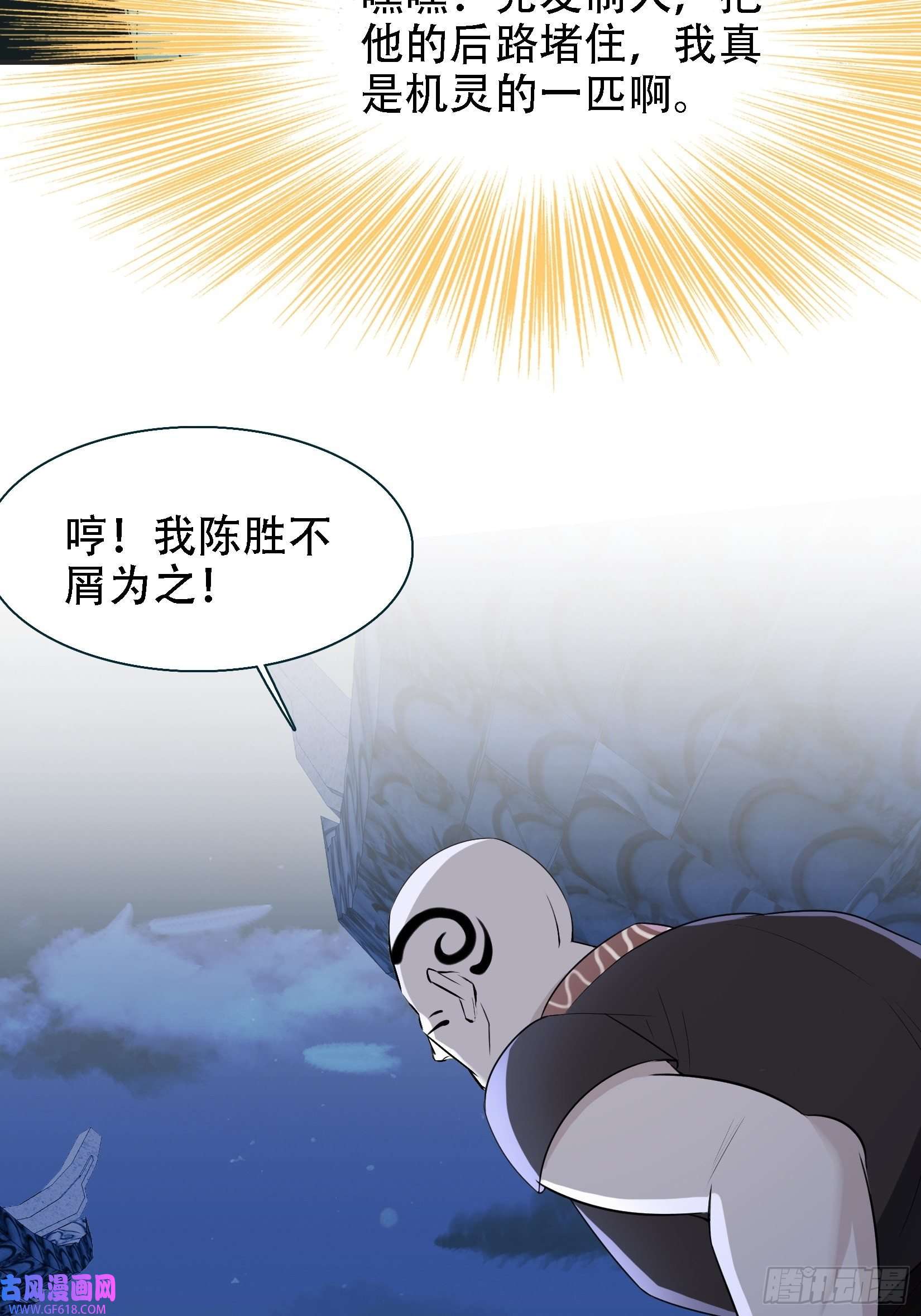 我儿快拼爹第十一话 同境无敌