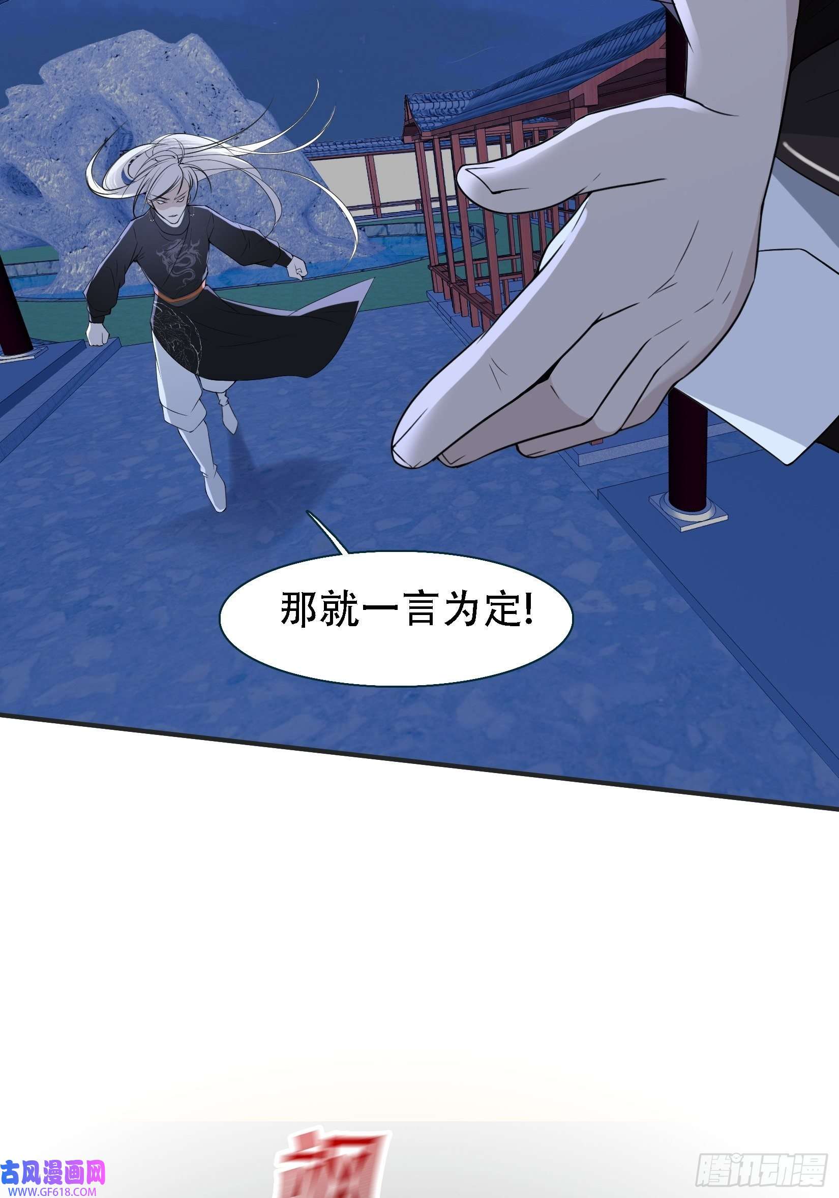 我儿快拼爹第十一话 同境无敌