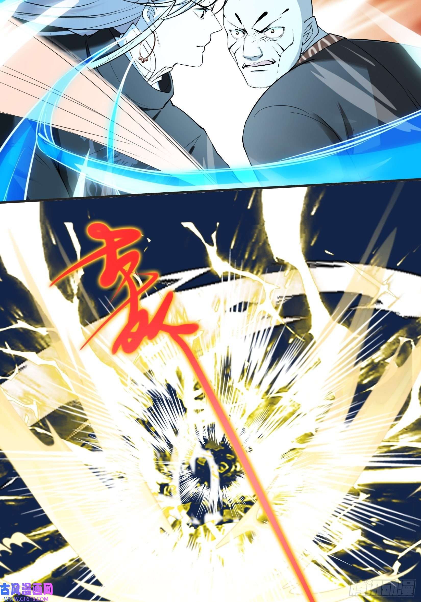 我儿快拼爹第十一话 同境无敌