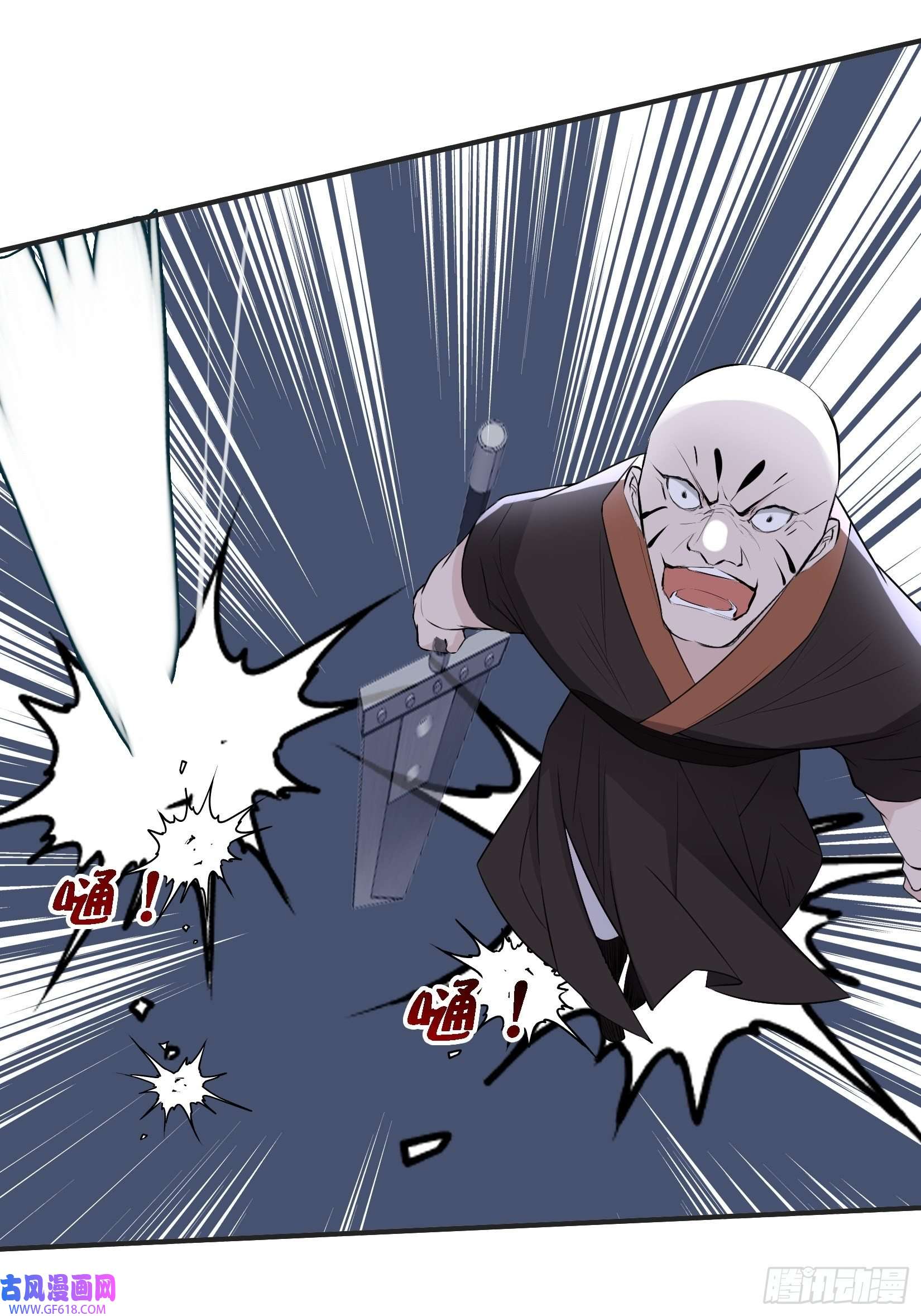 我儿快拼爹第十一话 同境无敌