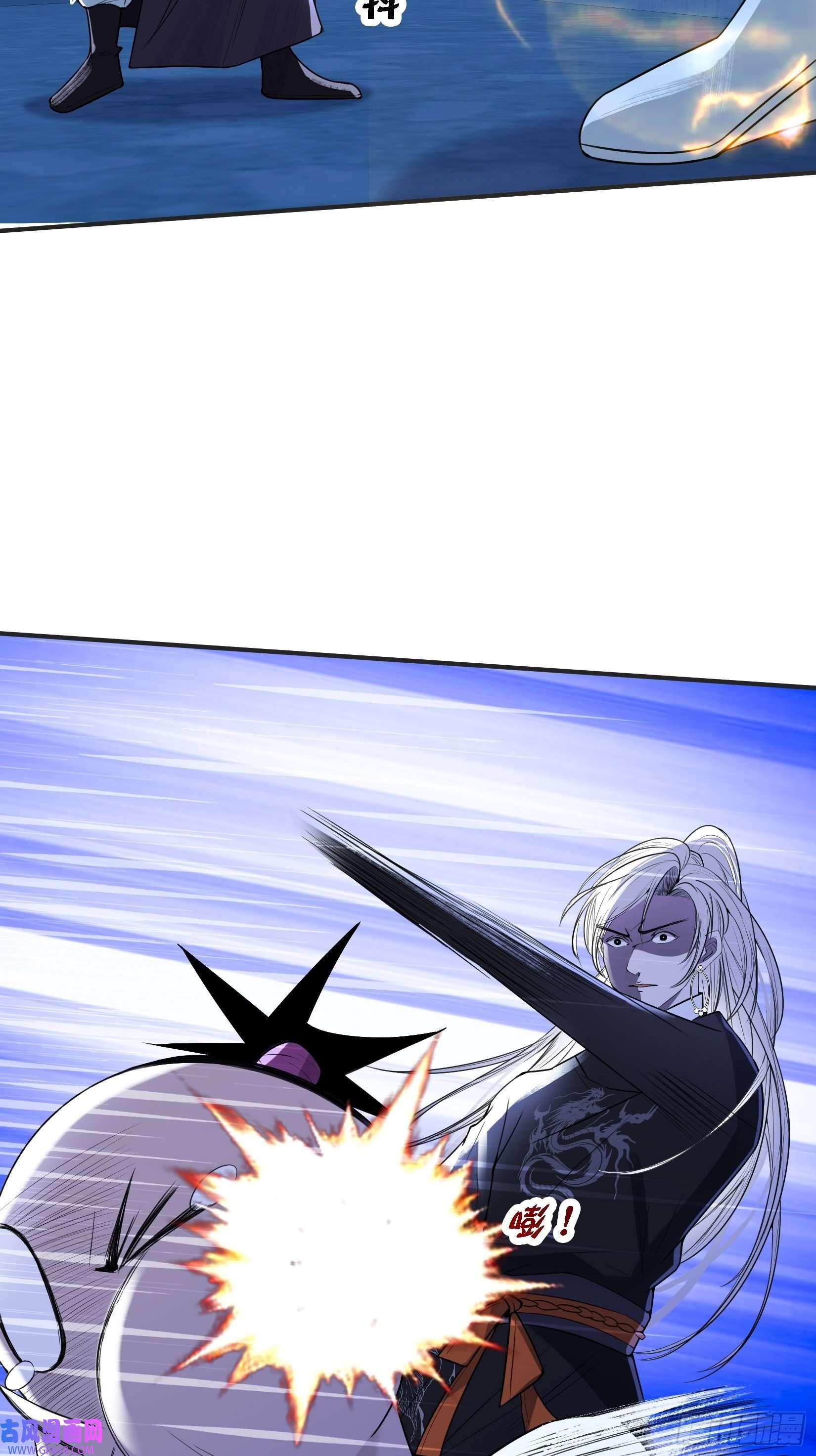 我儿快拼爹第十一话 同境无敌