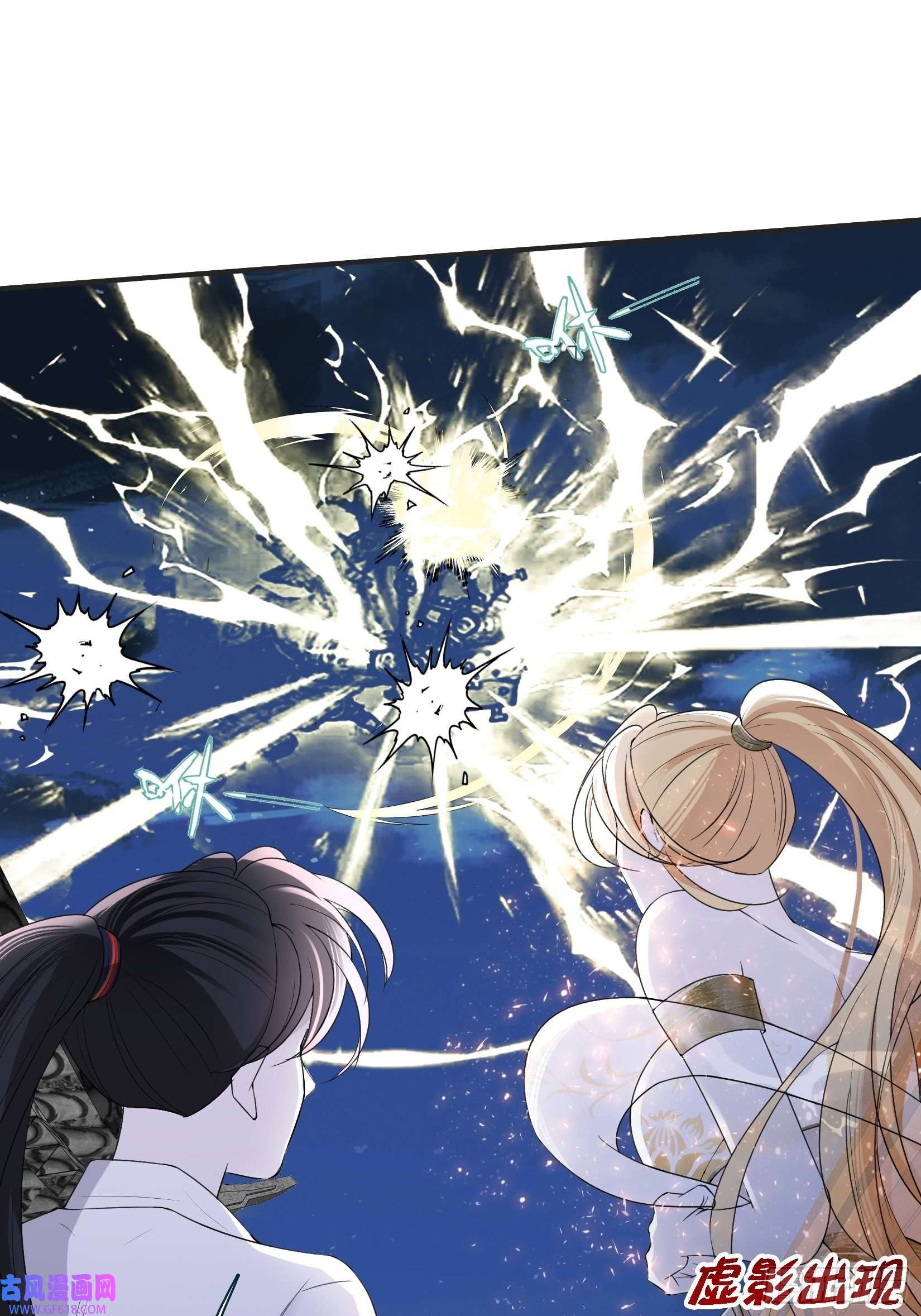 我儿快拼爹第十一话 同境无敌