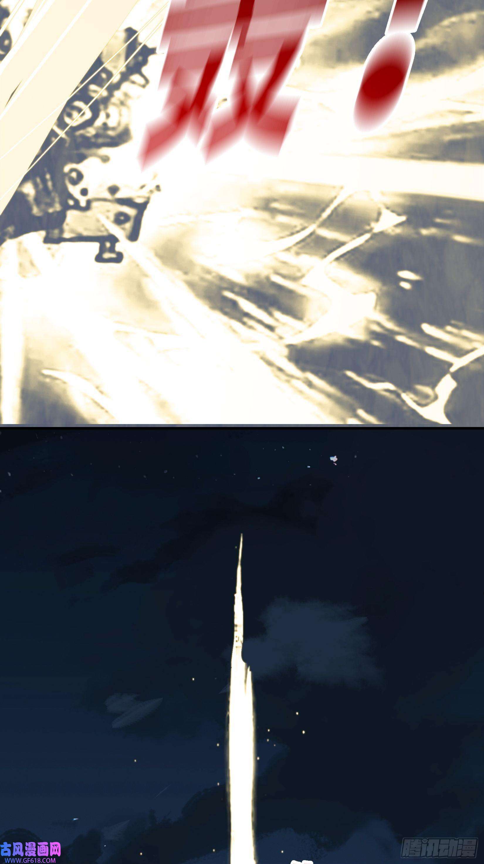 我儿快拼爹第十一话 同境无敌