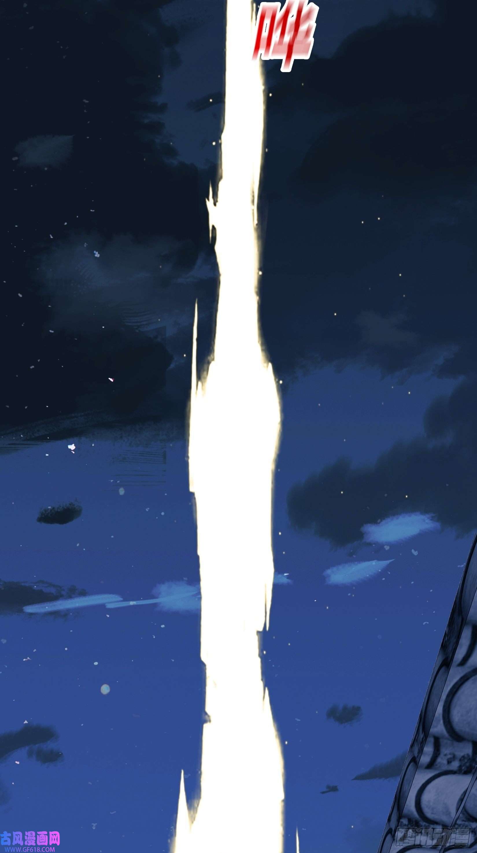 我儿快拼爹第十一话 同境无敌