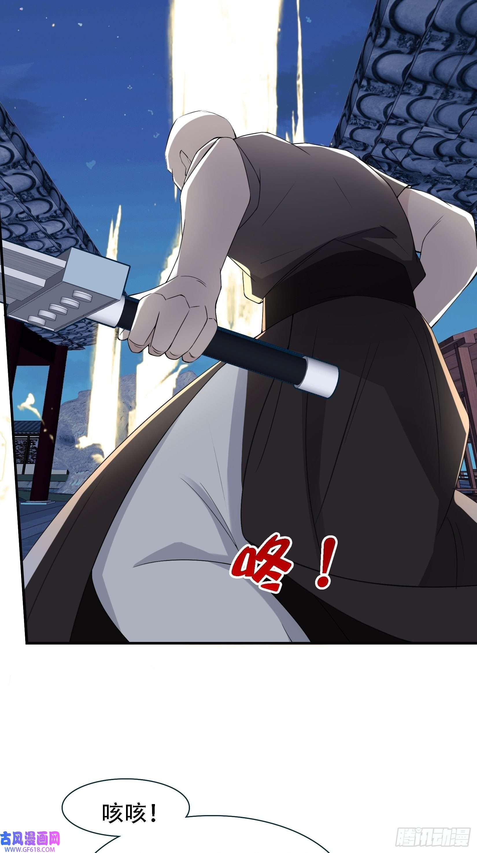 我儿快拼爹第十一话 同境无敌