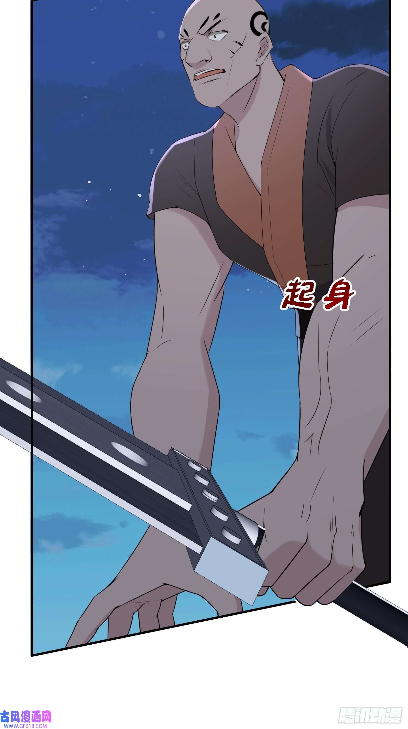 我儿快拼爹第十一话 同境无敌