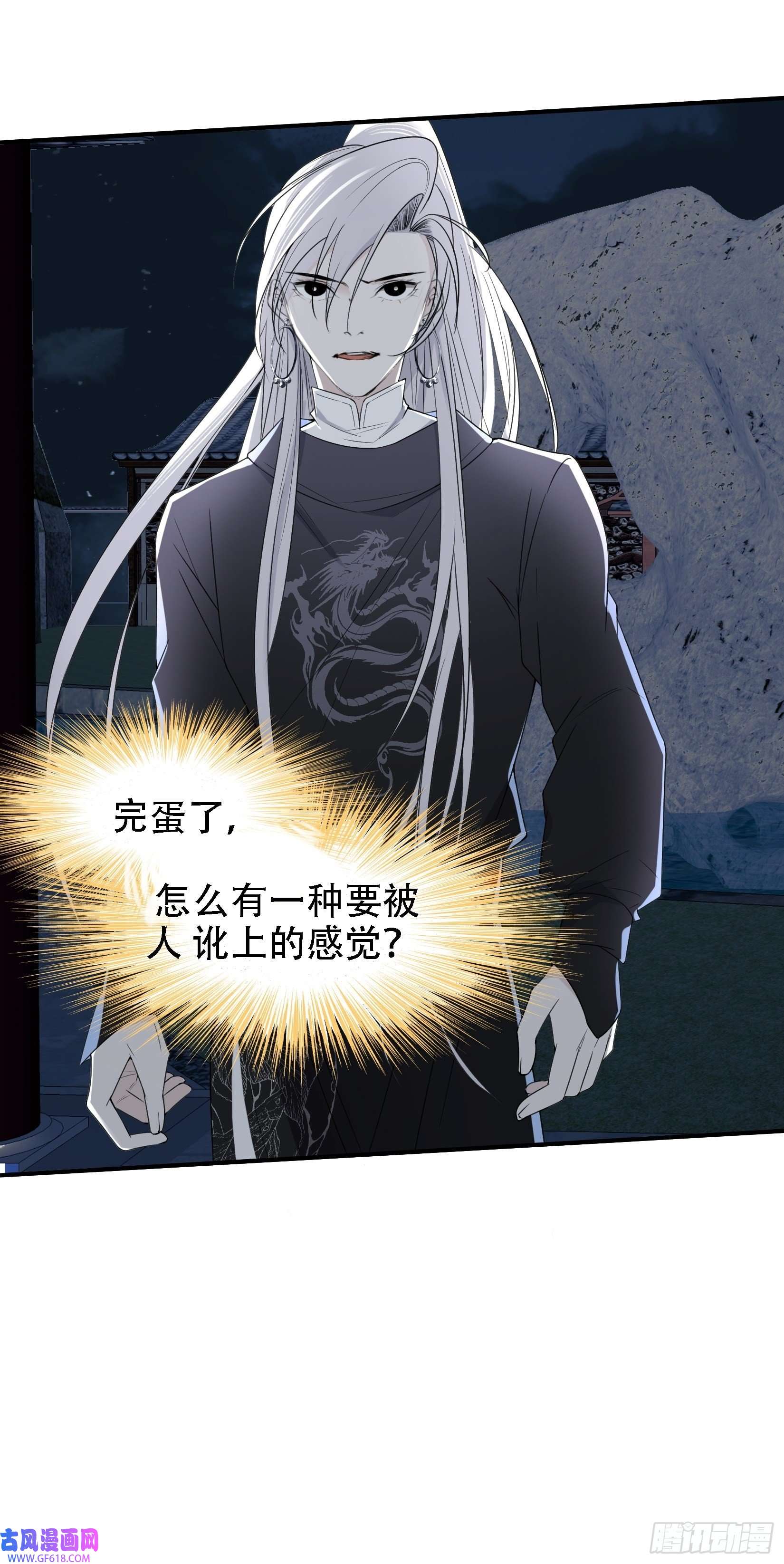 我儿快拼爹第十一话 同境无敌