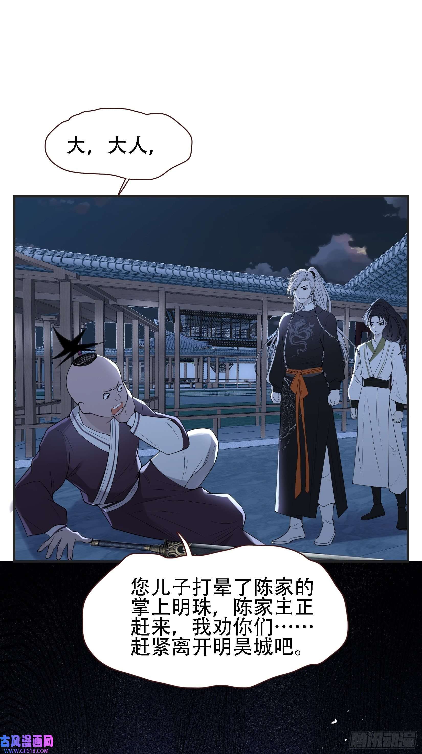 我儿快拼爹第十一话 同境无敌