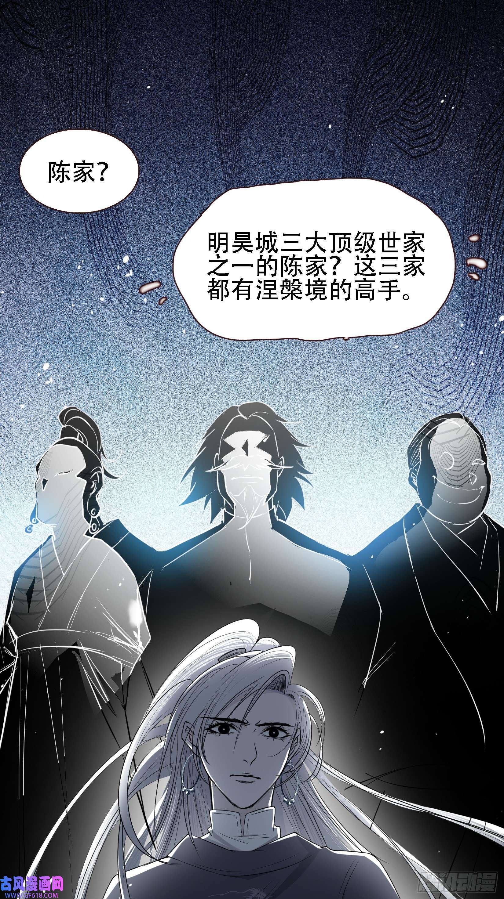 我儿快拼爹第十一话 同境无敌