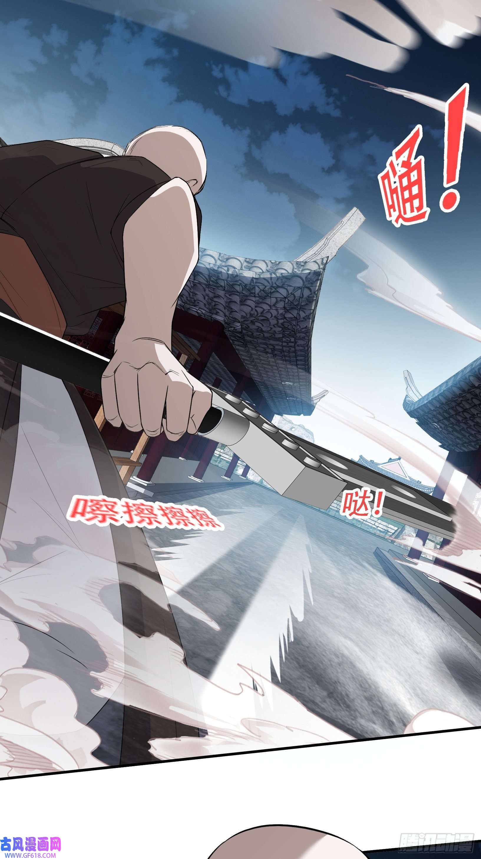 我儿快拼爹第十二话 秦梓觉醒