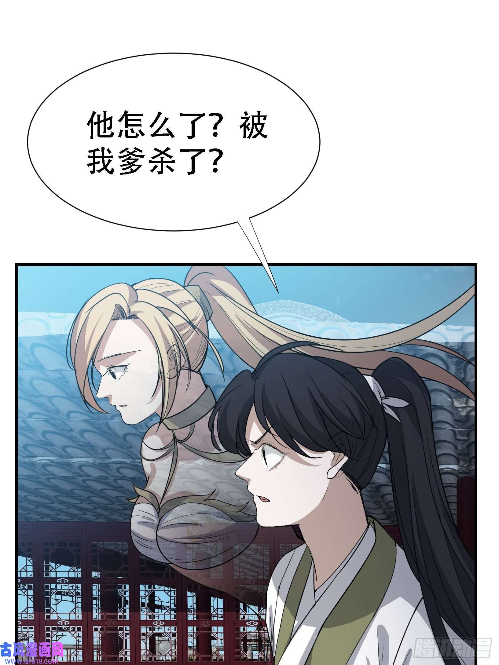 我儿快拼爹第十二话 秦梓觉醒
