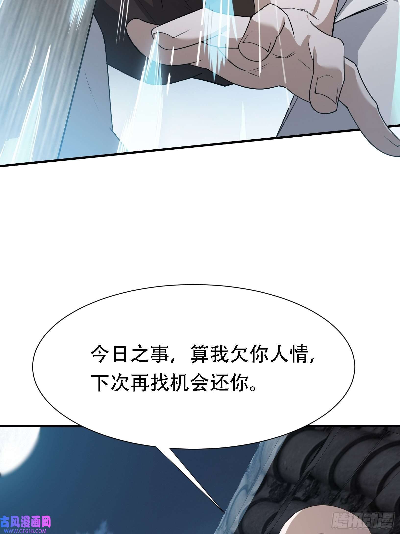 我儿快拼爹第十二话 秦梓觉醒