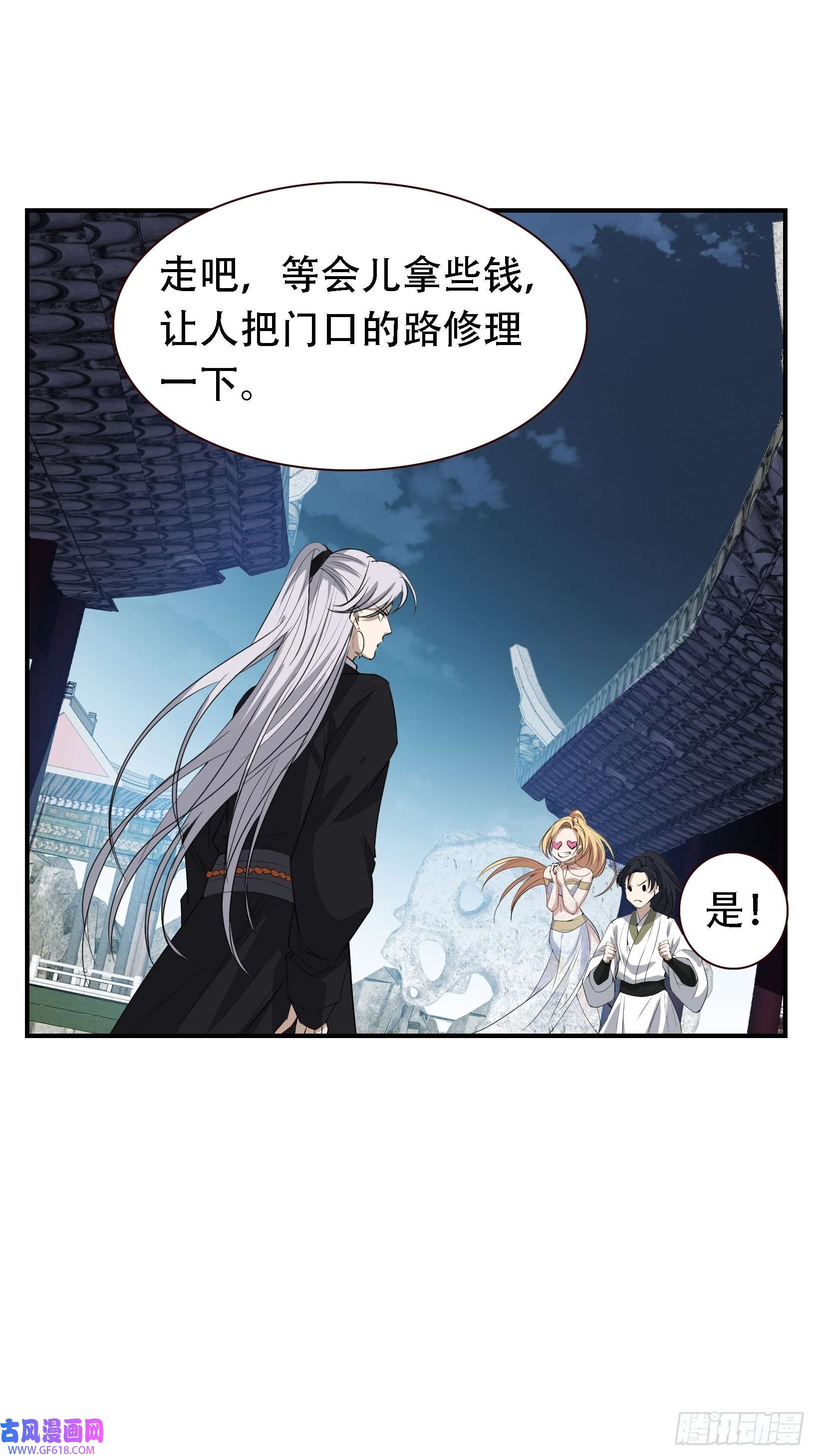 我儿快拼爹第十二话 秦梓觉醒