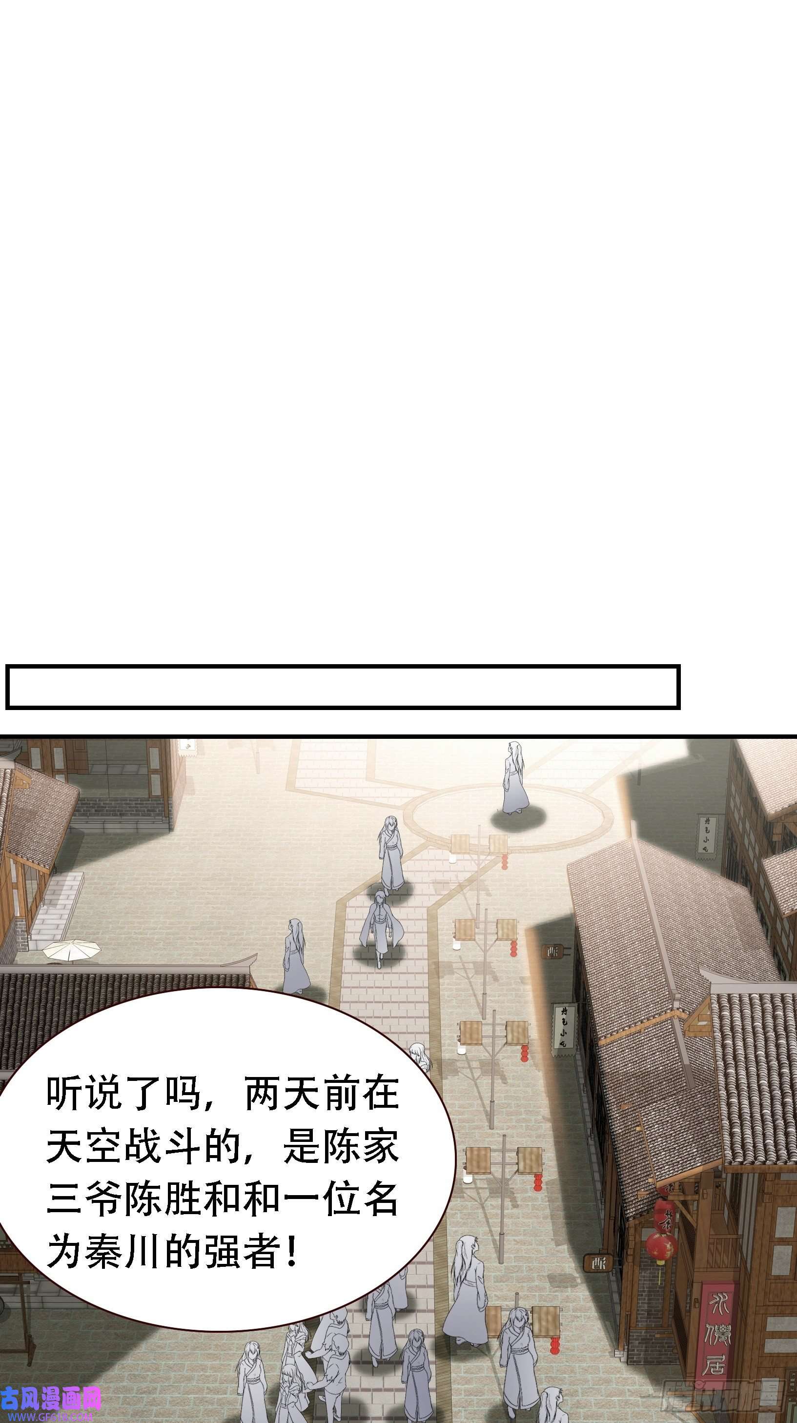 我儿快拼爹第十二话 秦梓觉醒