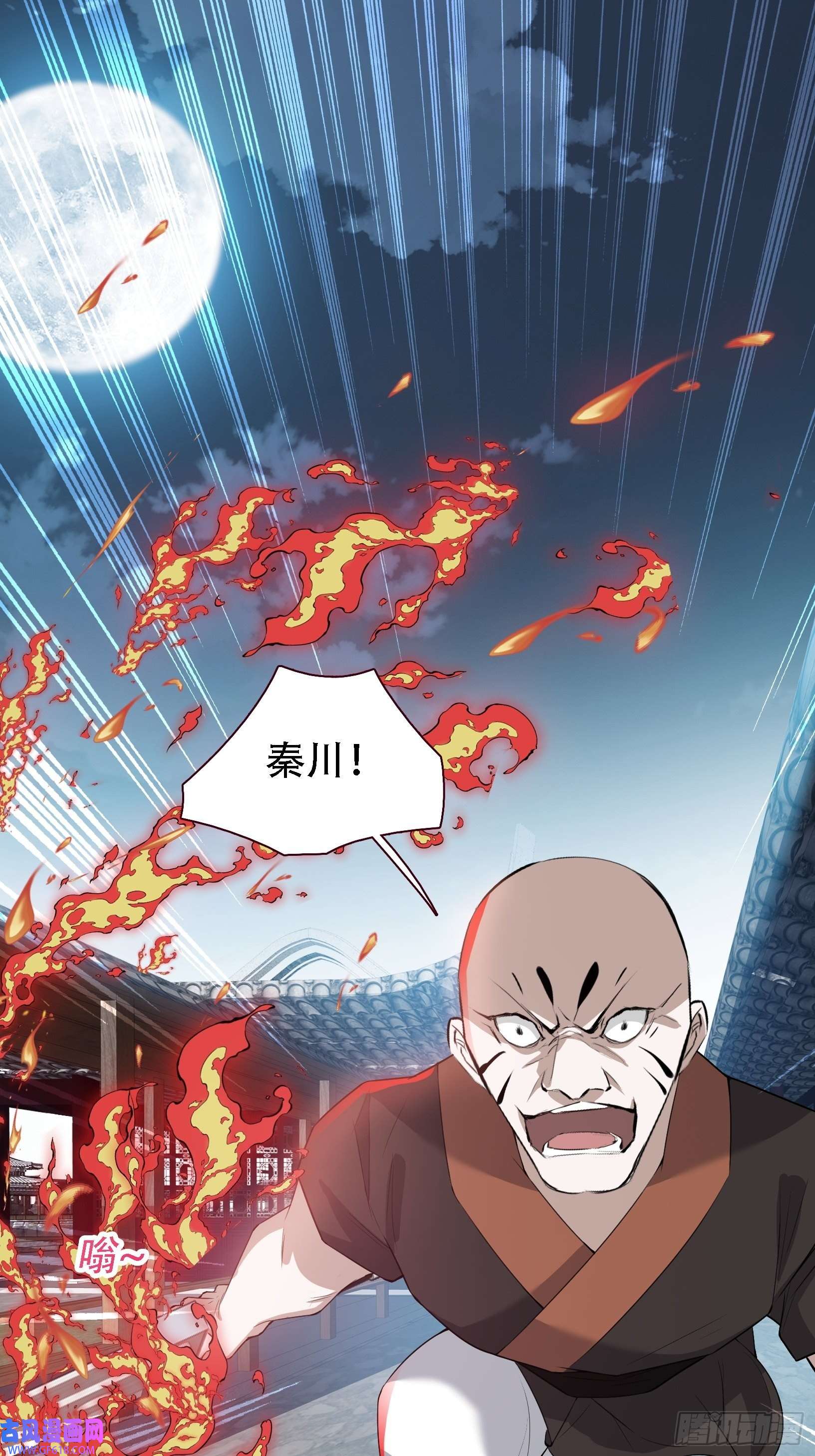 我儿快拼爹第十二话 秦梓觉醒