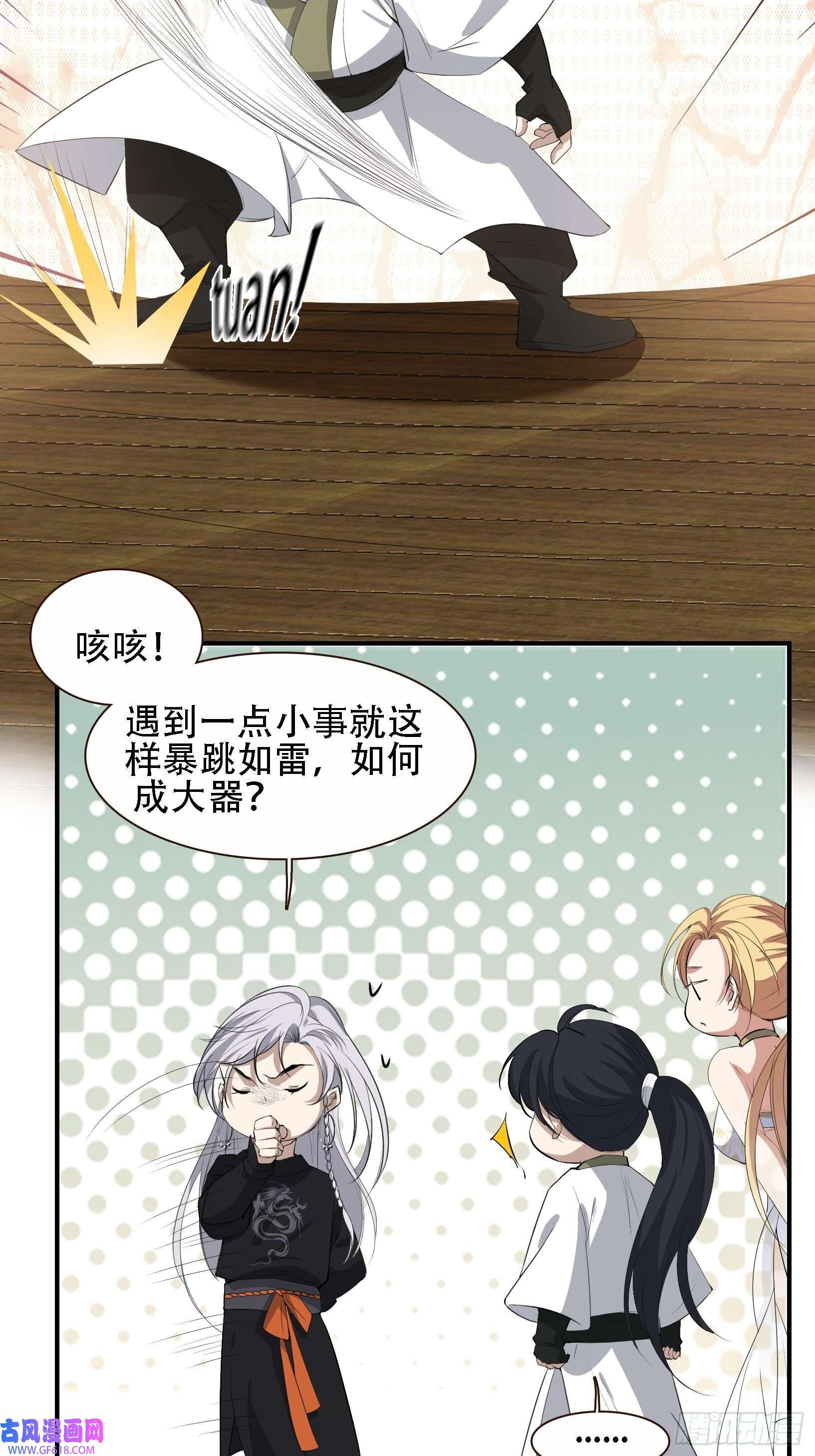 我儿快拼爹第十二话 秦梓觉醒