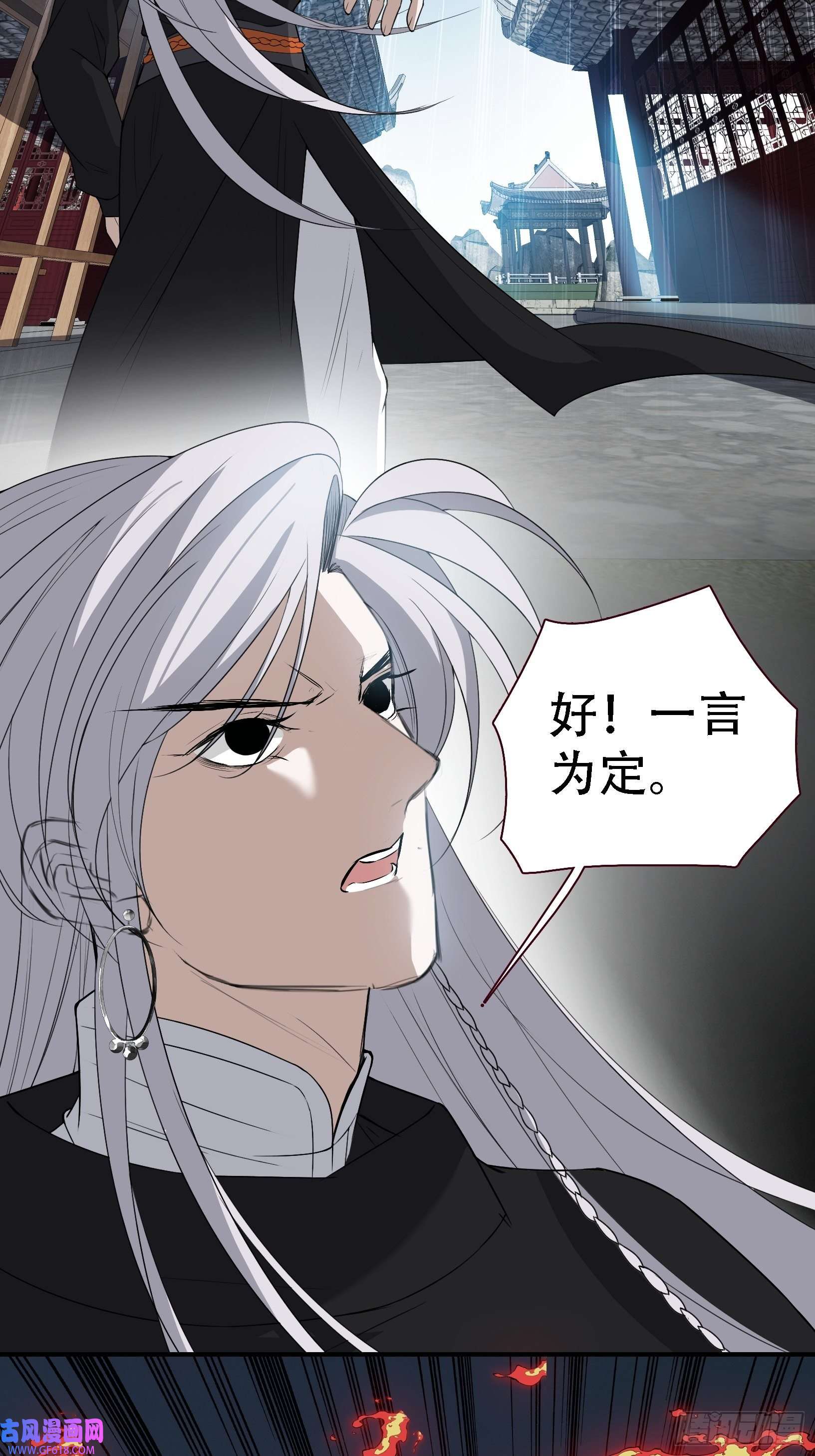 我儿快拼爹第十二话 秦梓觉醒