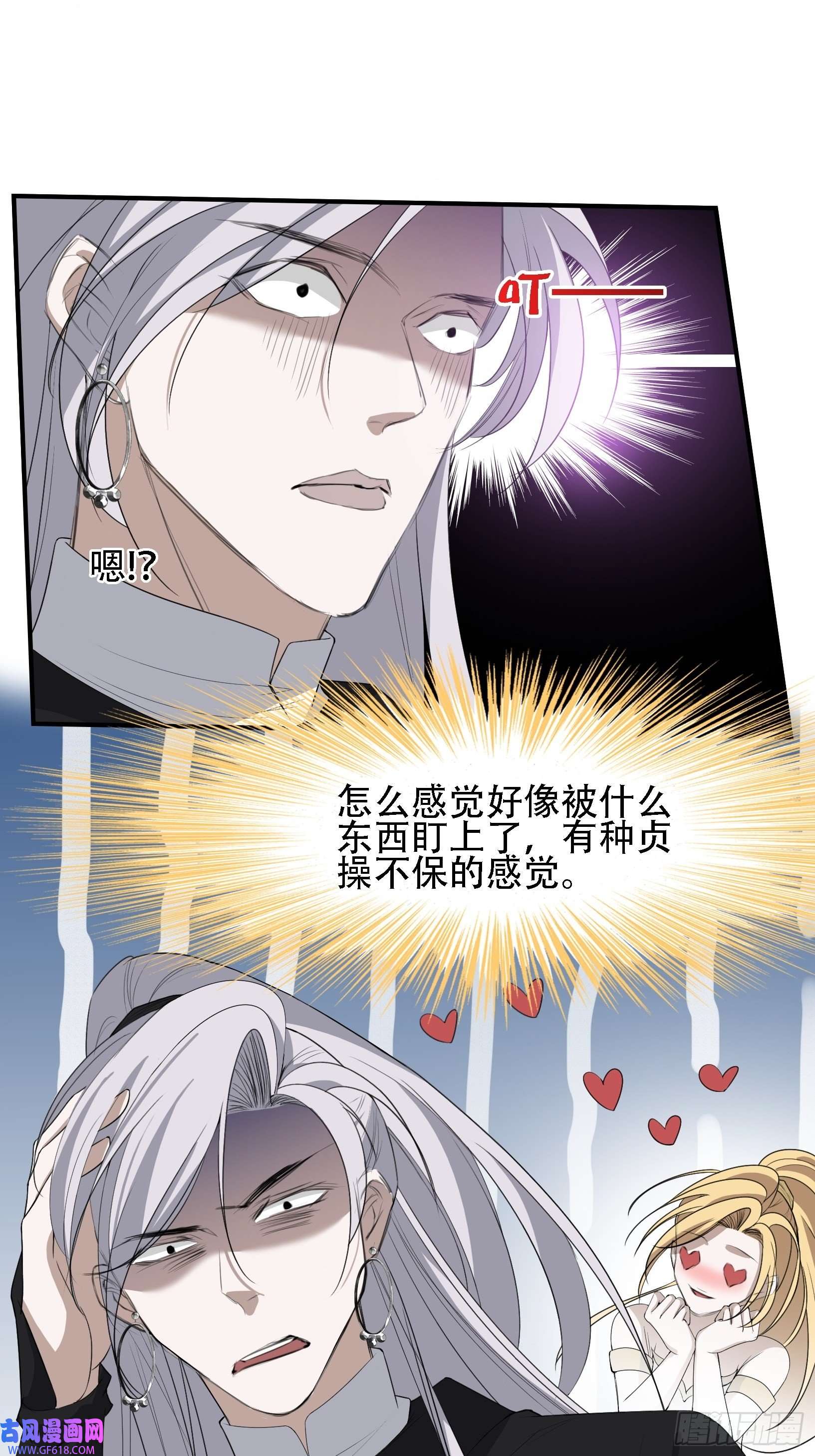 我儿快拼爹第十三话 金发女子逐渐迪化