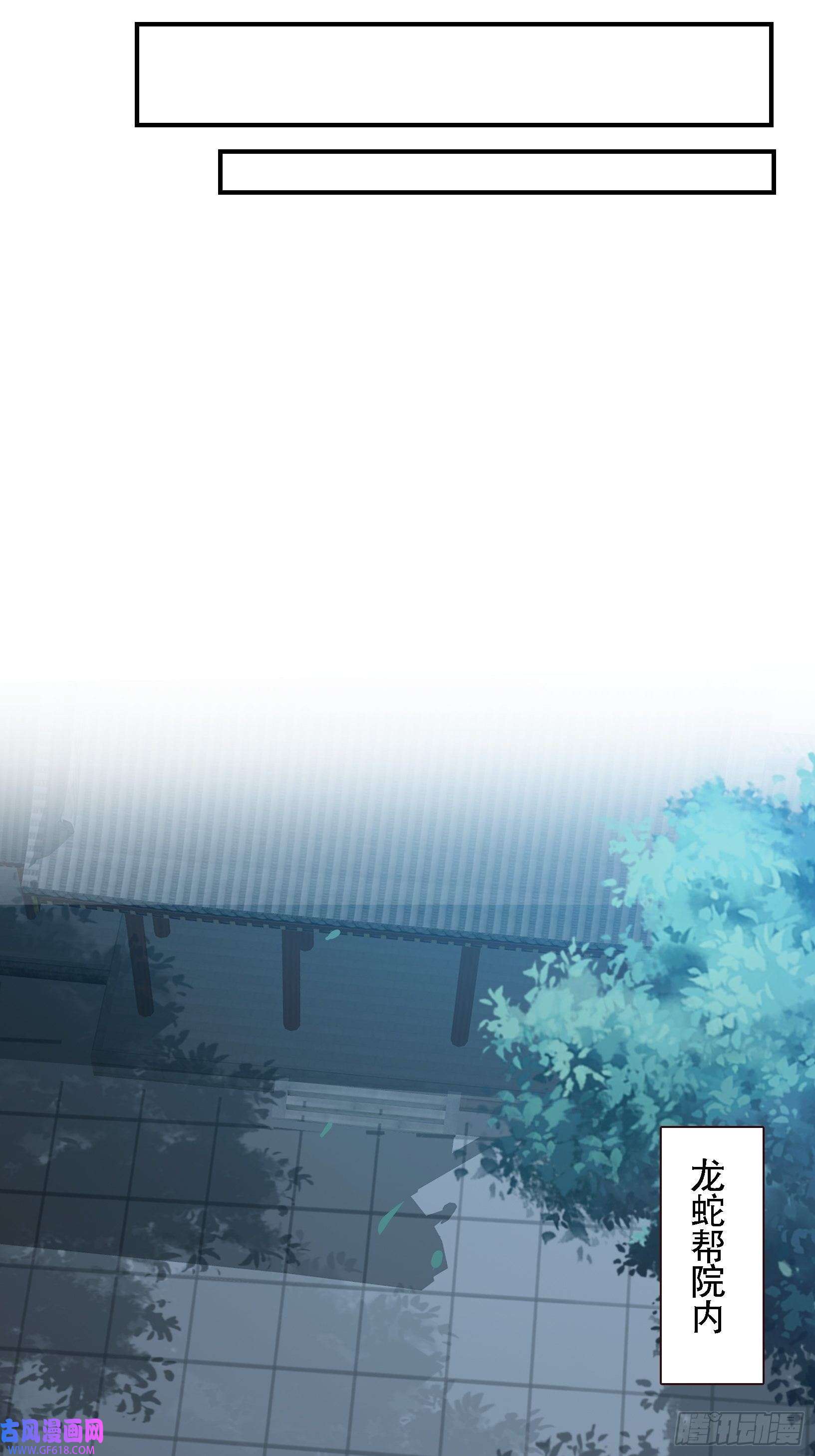 我儿快拼爹第十三话 金发女子逐渐迪化