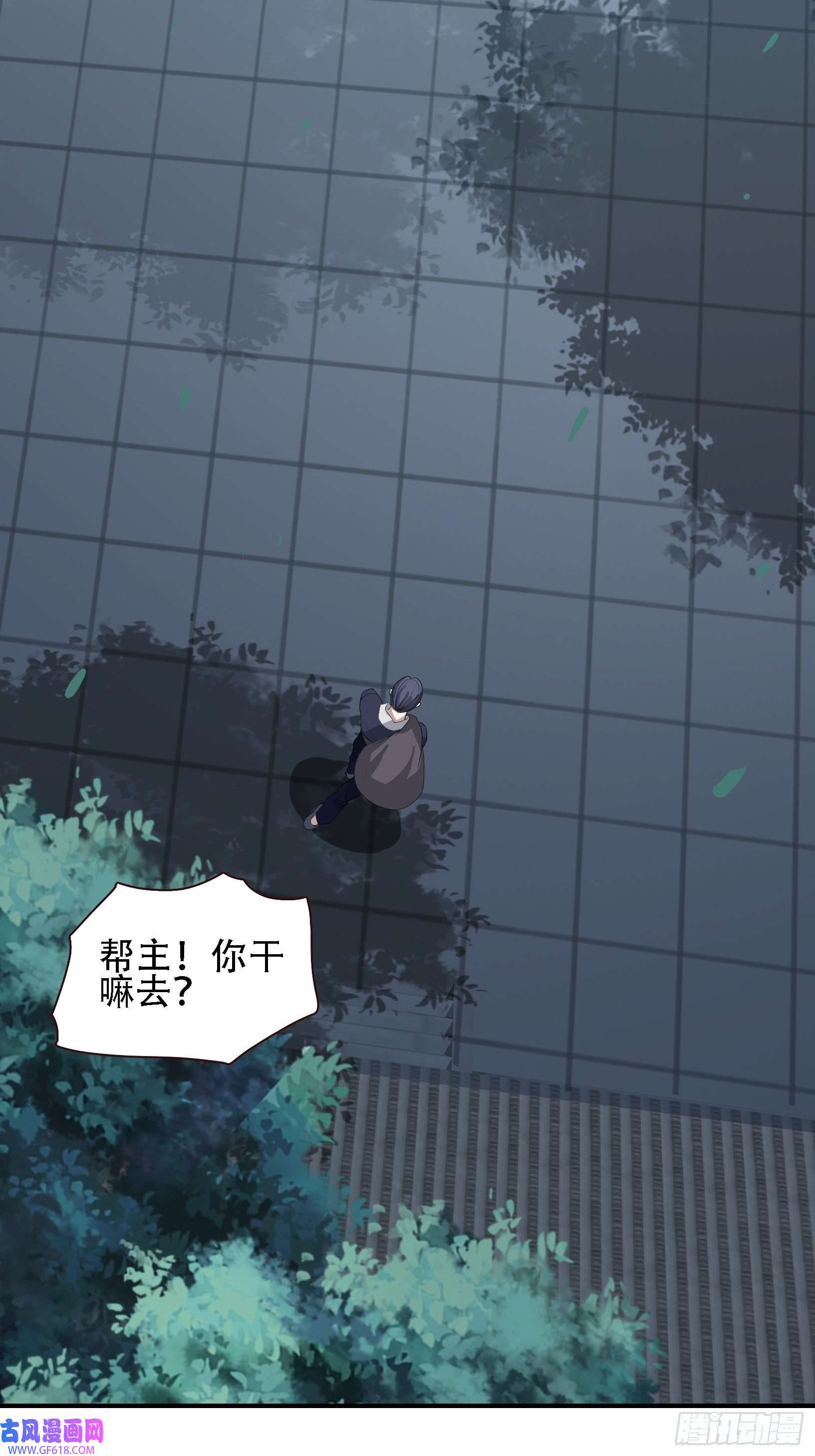 我儿快拼爹第十三话 金发女子逐渐迪化