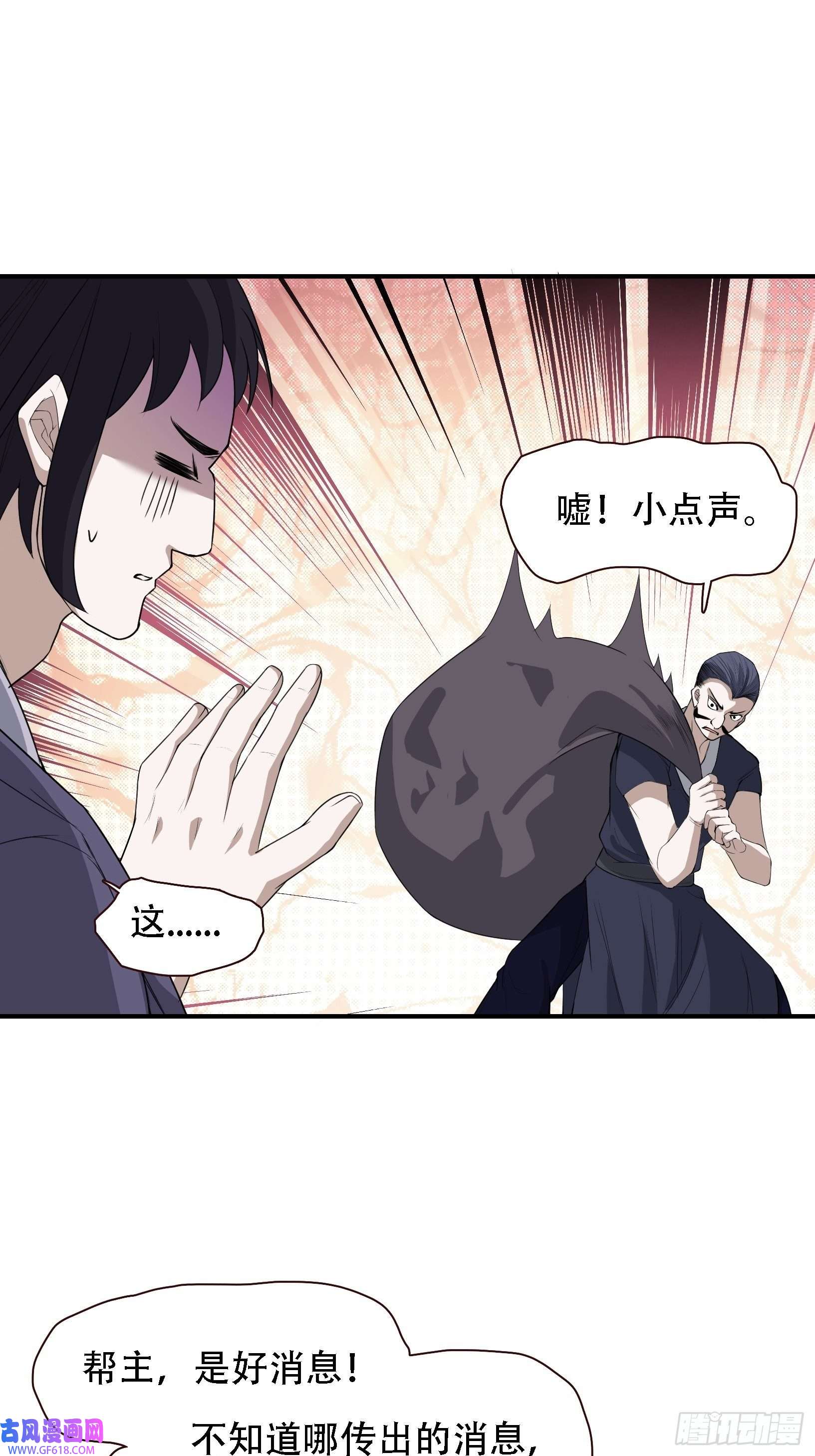 我儿快拼爹第十三话 金发女子逐渐迪化