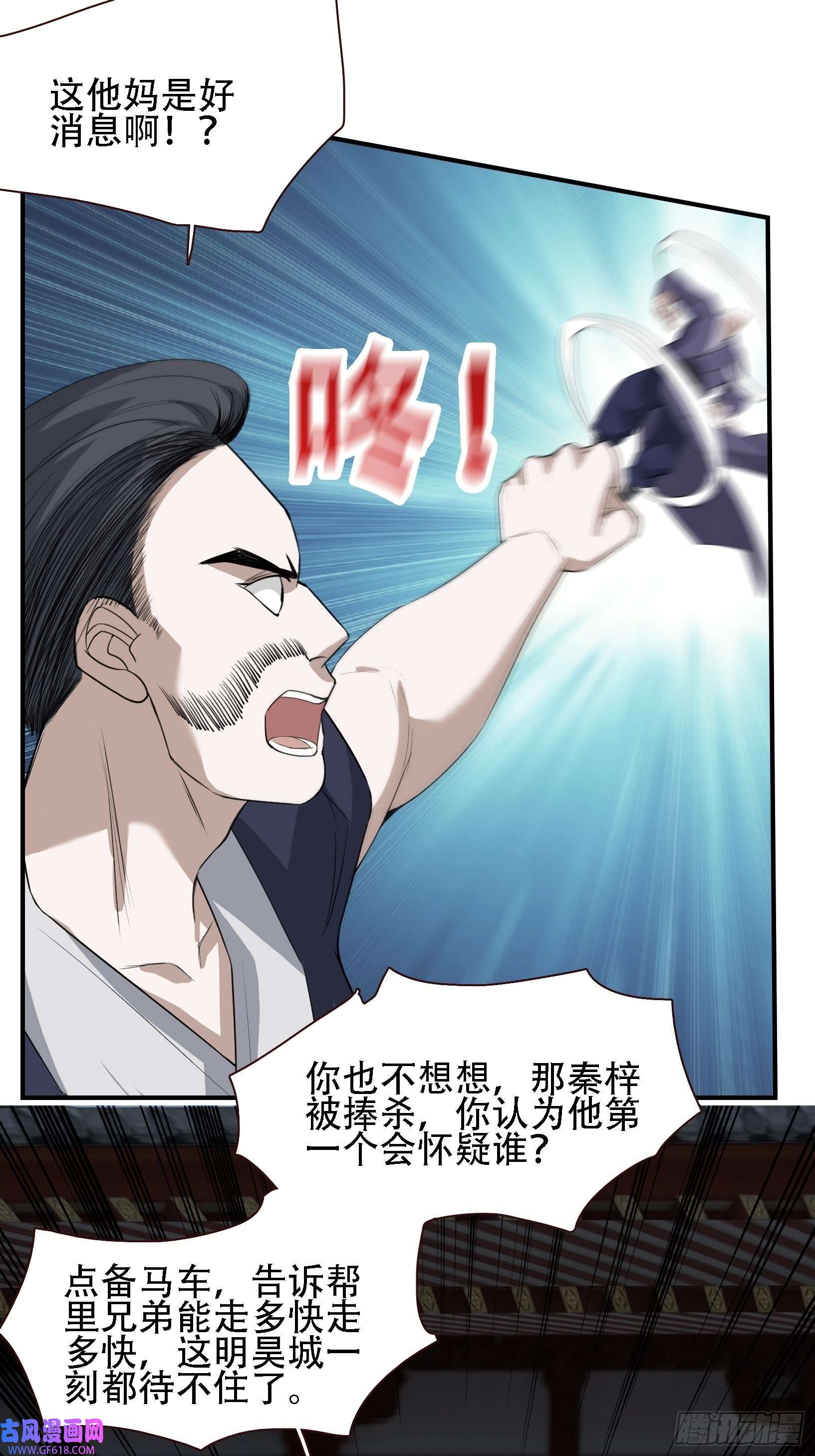 我儿快拼爹第十三话 金发女子逐渐迪化