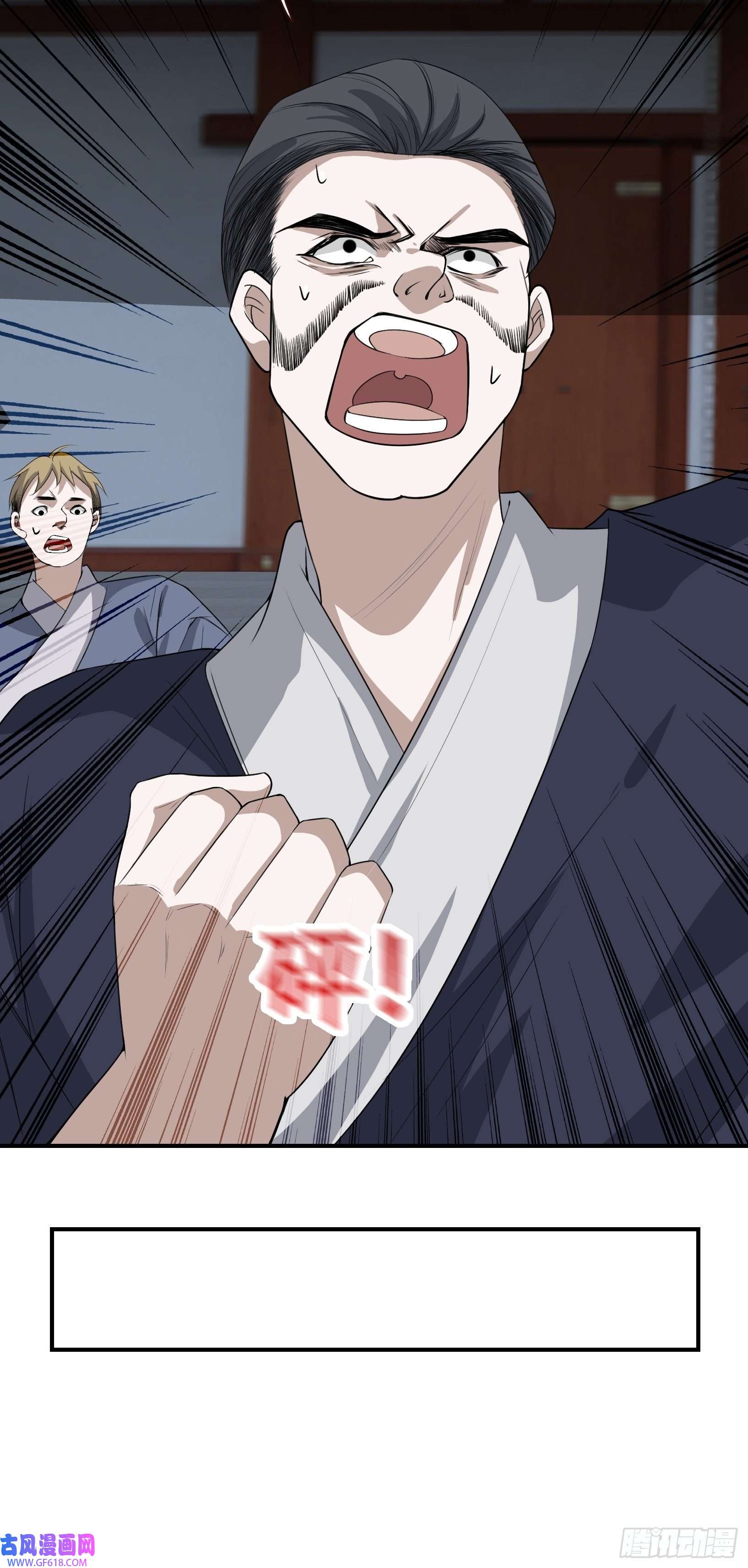 我儿快拼爹第十三话 金发女子逐渐迪化