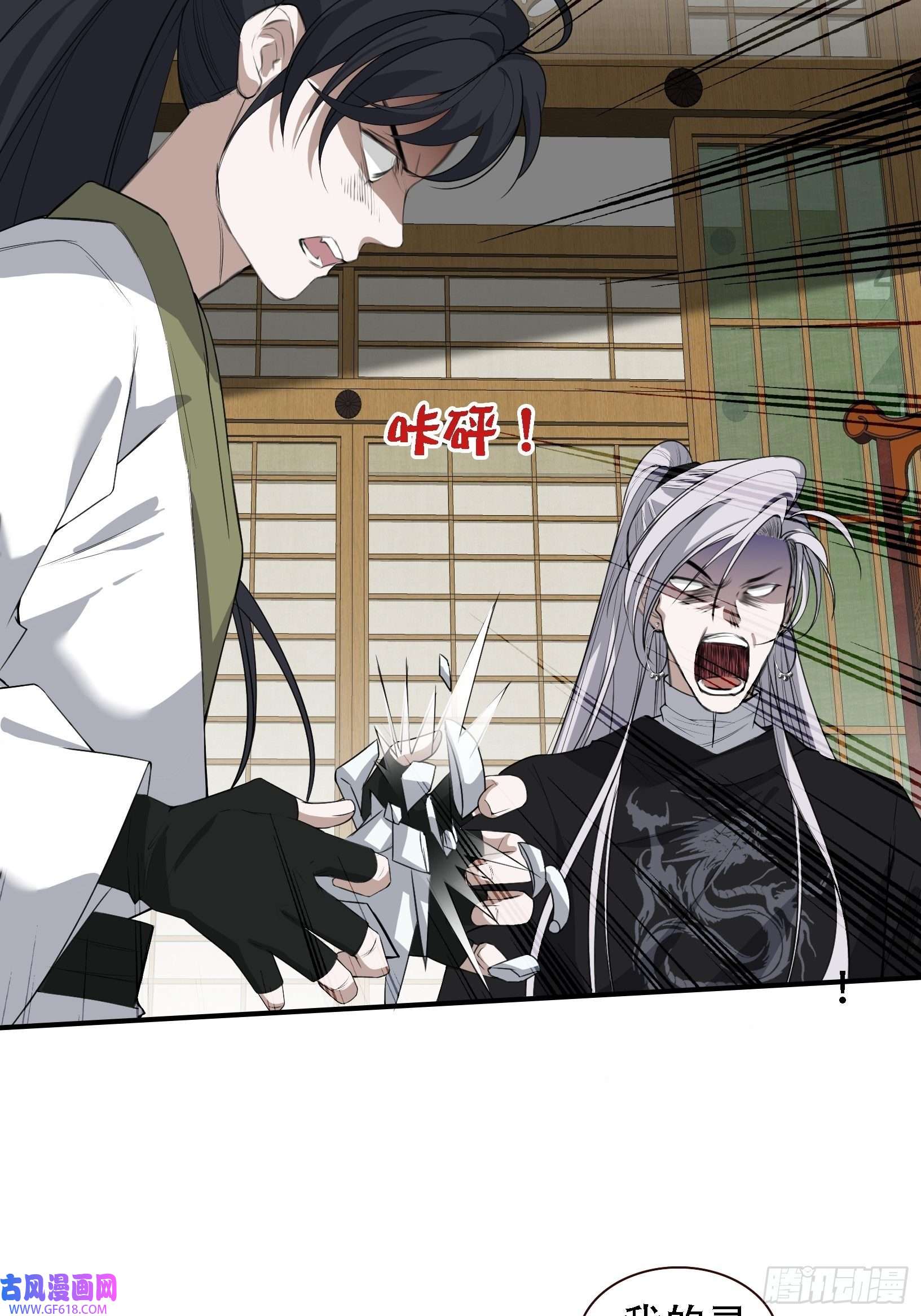 我儿快拼爹第十三话 金发女子逐渐迪化