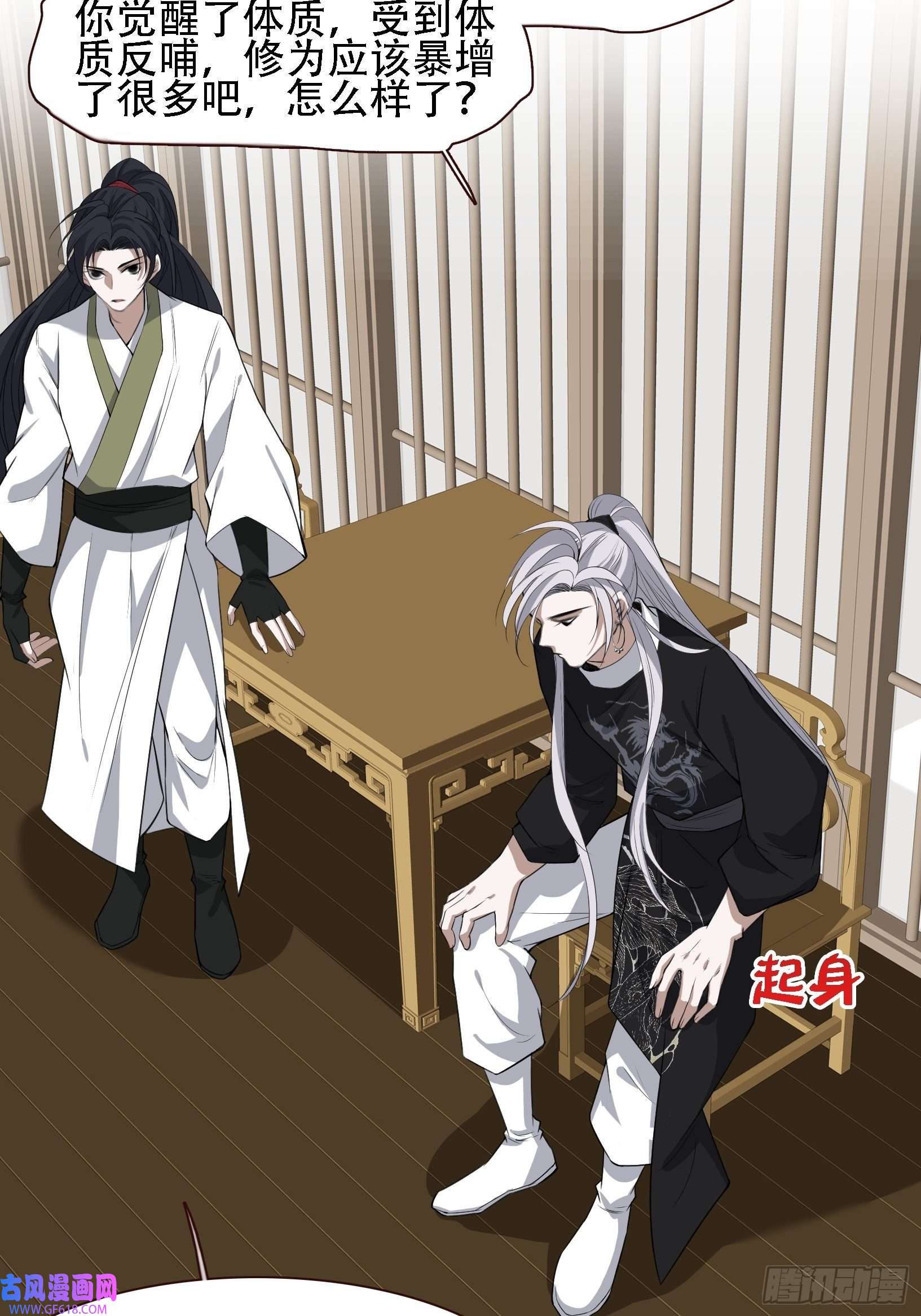 我儿快拼爹第十三话 金发女子逐渐迪化