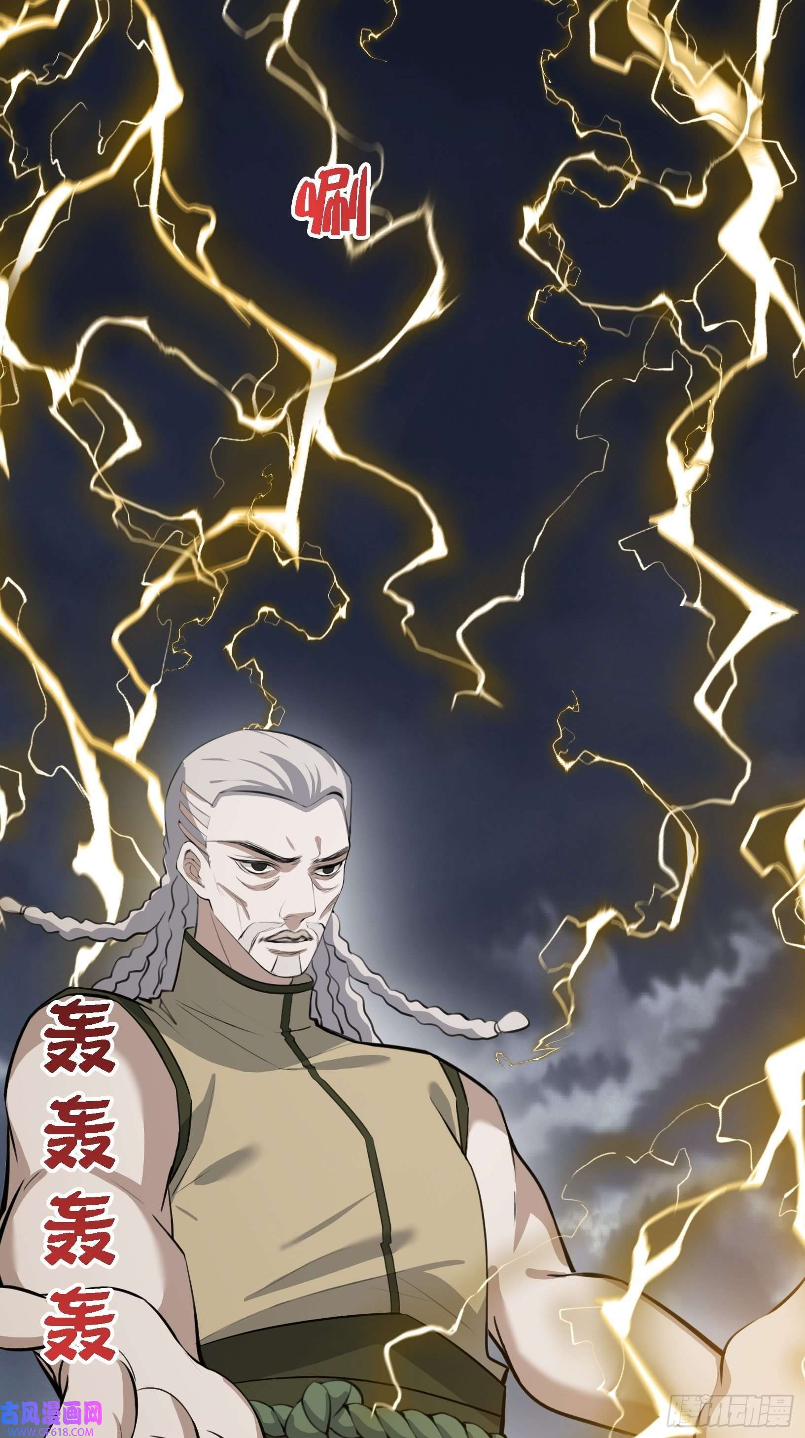 我儿快拼爹第十三话 金发女子逐渐迪化