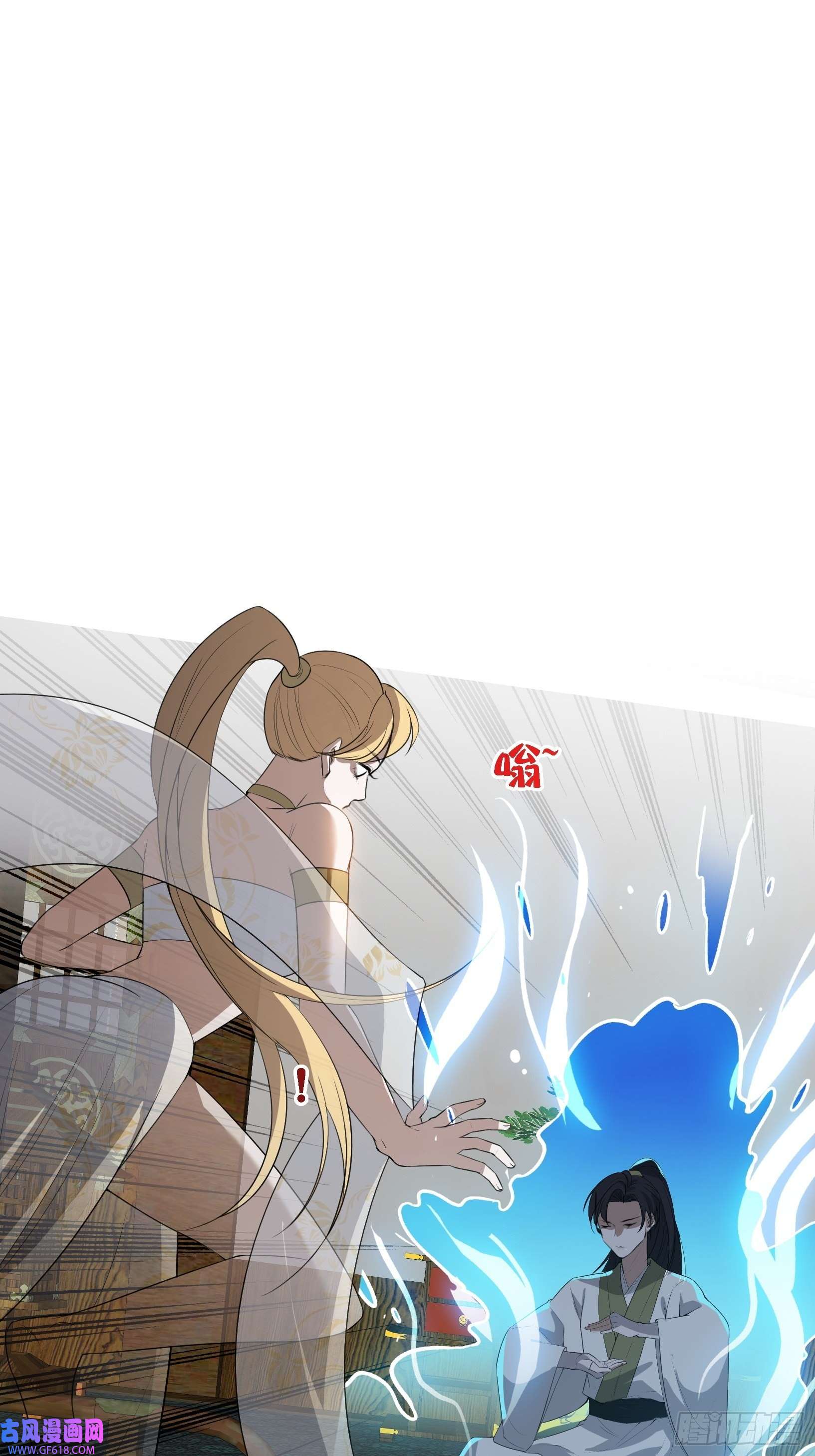 我儿快拼爹第十三话 金发女子逐渐迪化