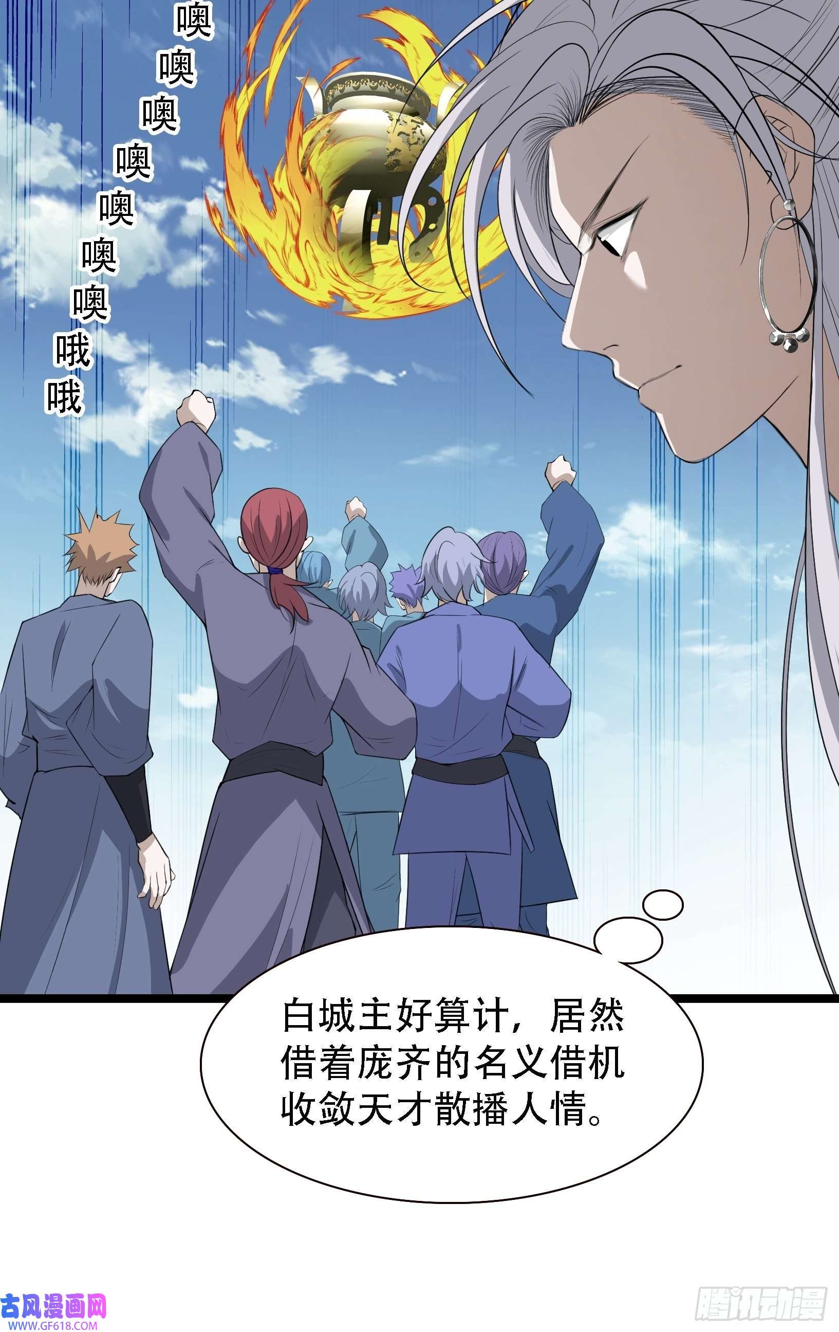 我儿快拼爹第十三话 金发女子逐渐迪化