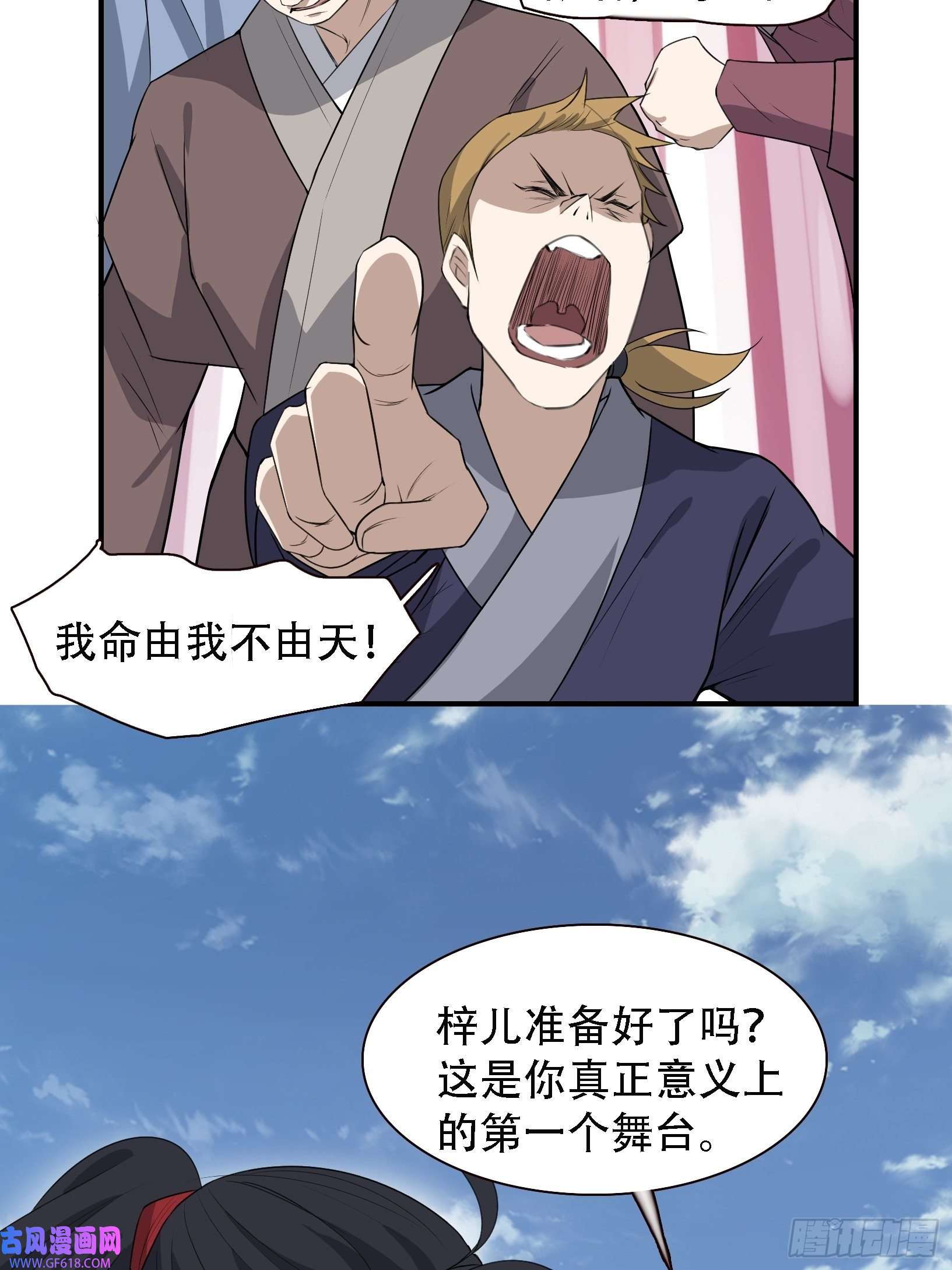 我儿快拼爹第十三话 金发女子逐渐迪化