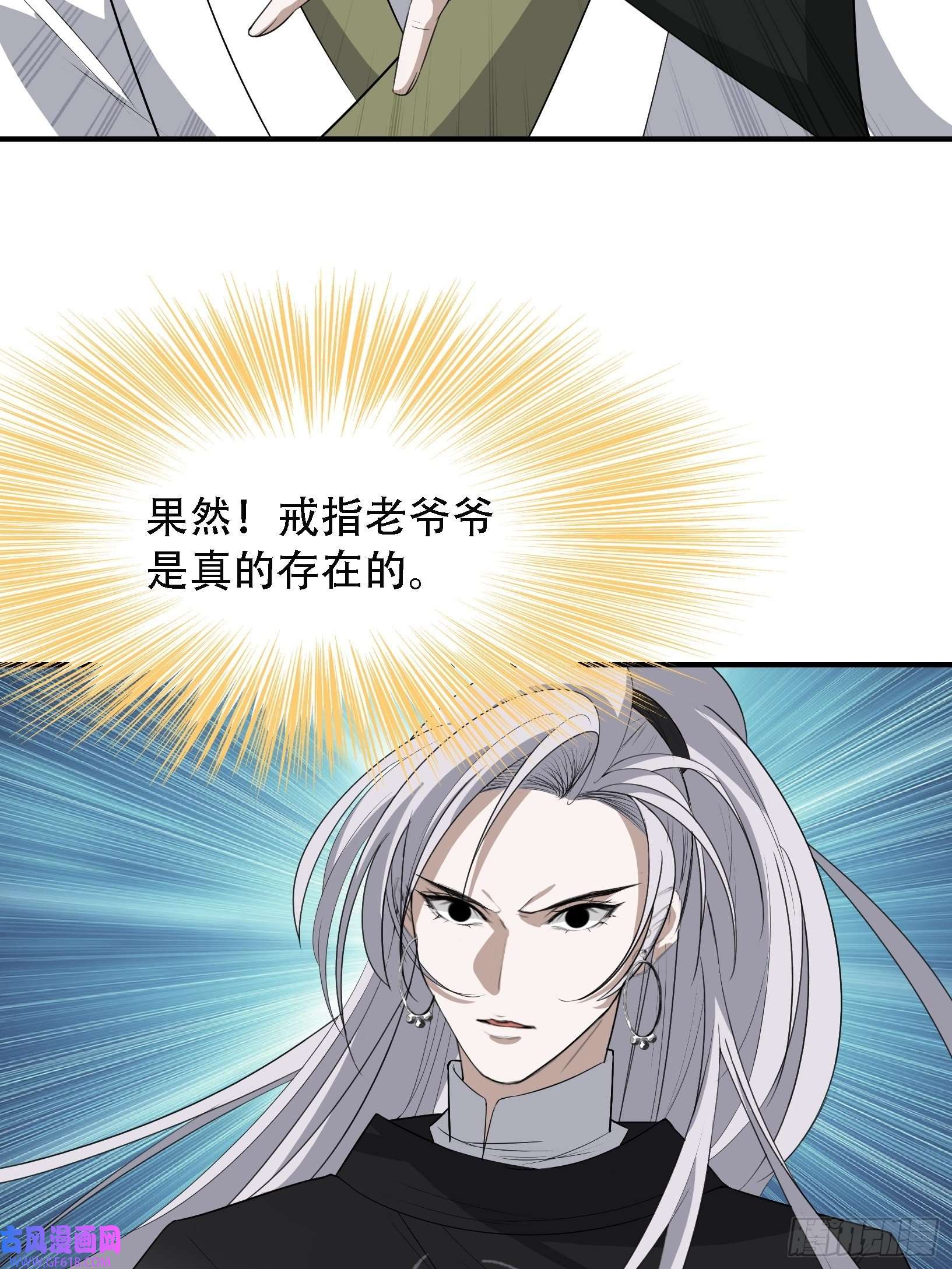 我儿快拼爹第十三话 金发女子逐渐迪化